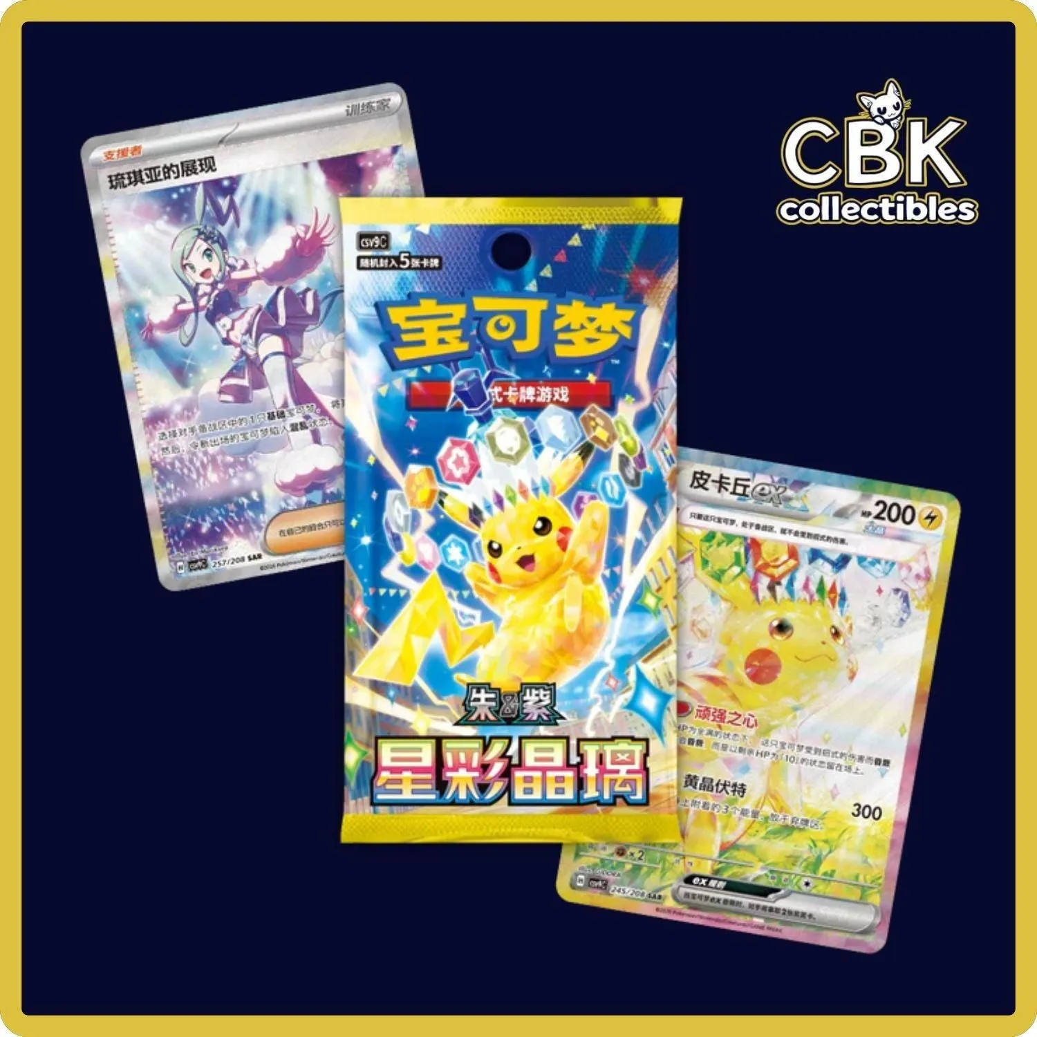 Stellar Crystal Booster Box