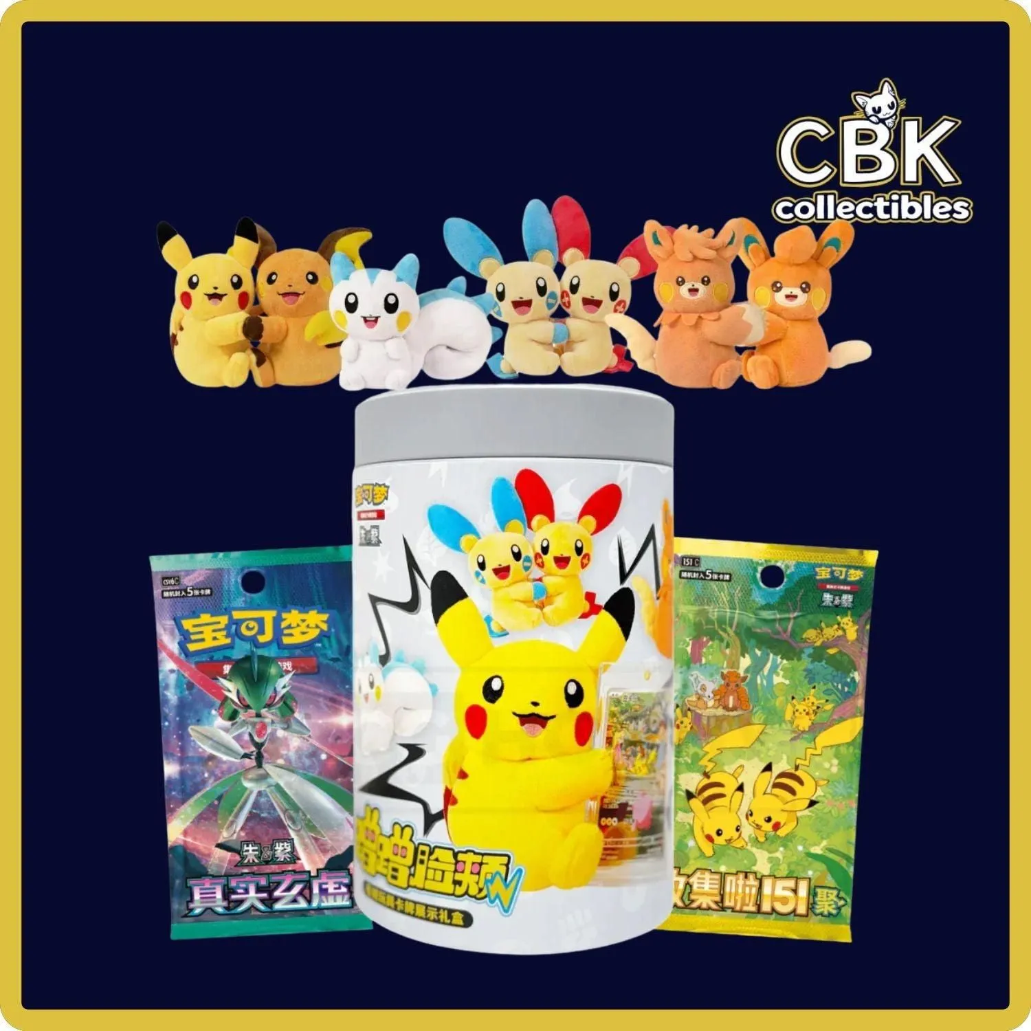 Pokémon Plush Toy Card Display Gift Box