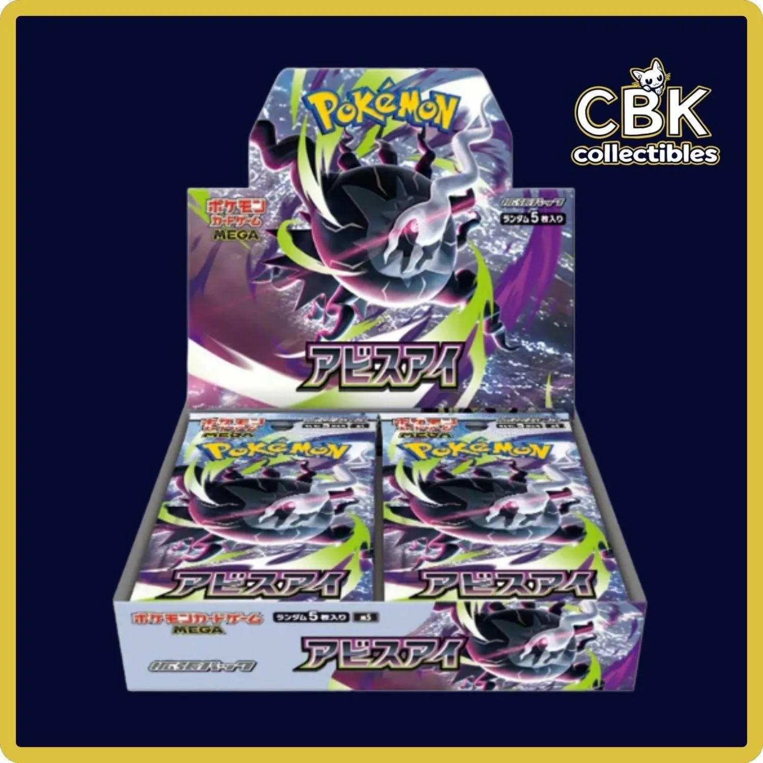 Abyss Eye Booster Box