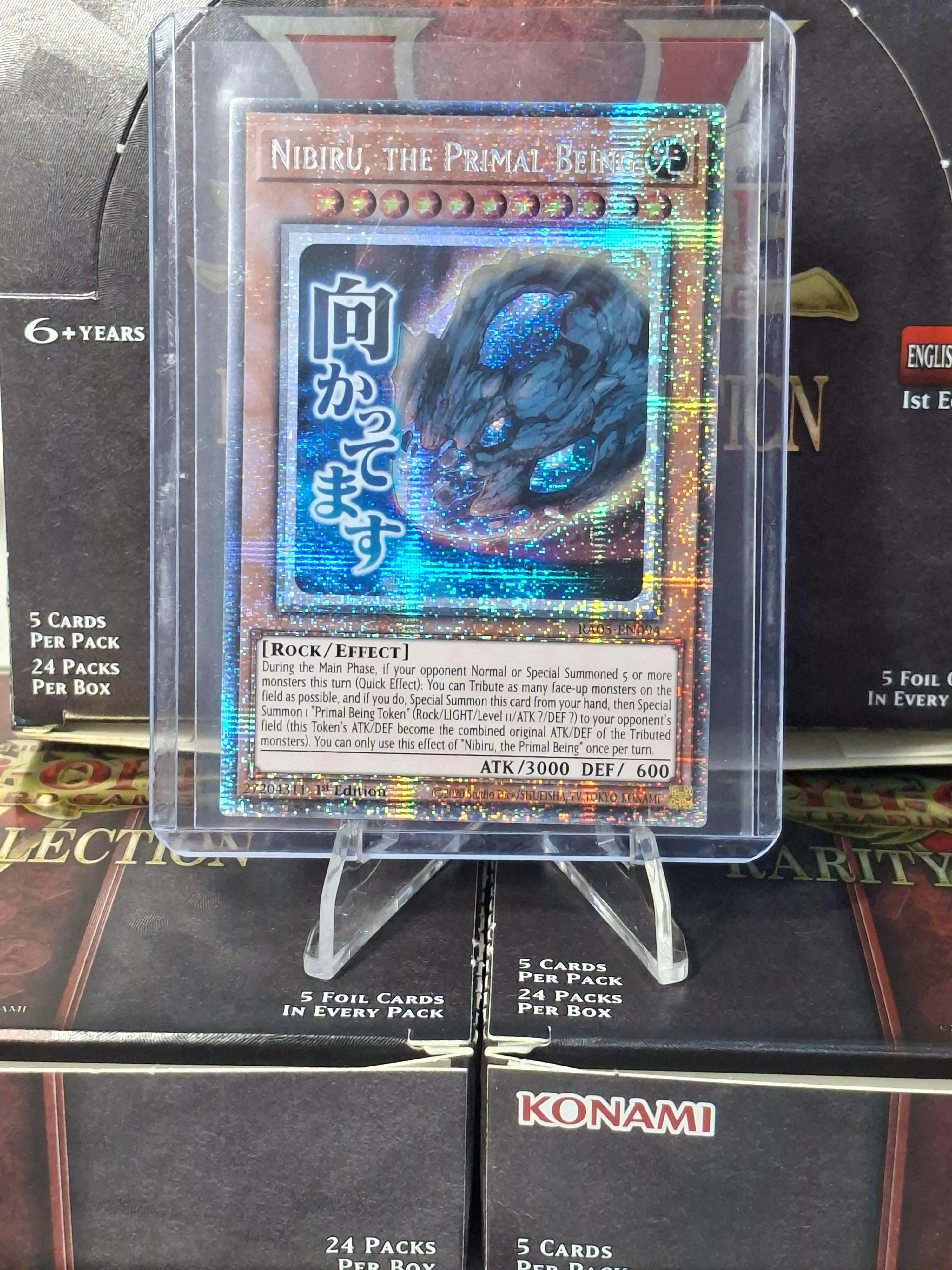 YUGIOH Nibiru, The Primal Being Starlight Rare (Stamped) 1st Edition Near Mint RA05-EN094