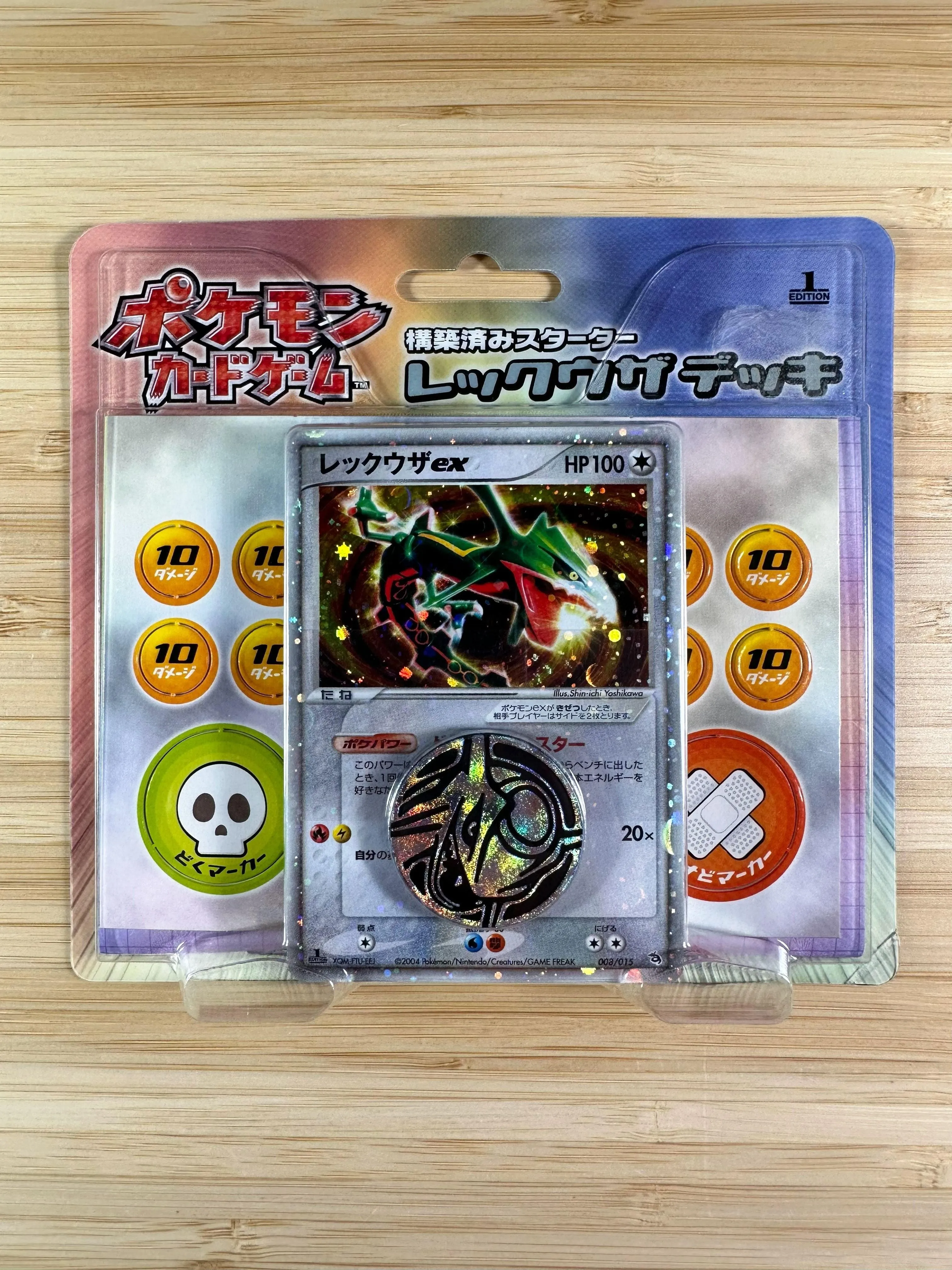 [SEALED] Rayquaza ex 008/015 Constructed Deck 1ED SWIRL 🍥 (Japanese)