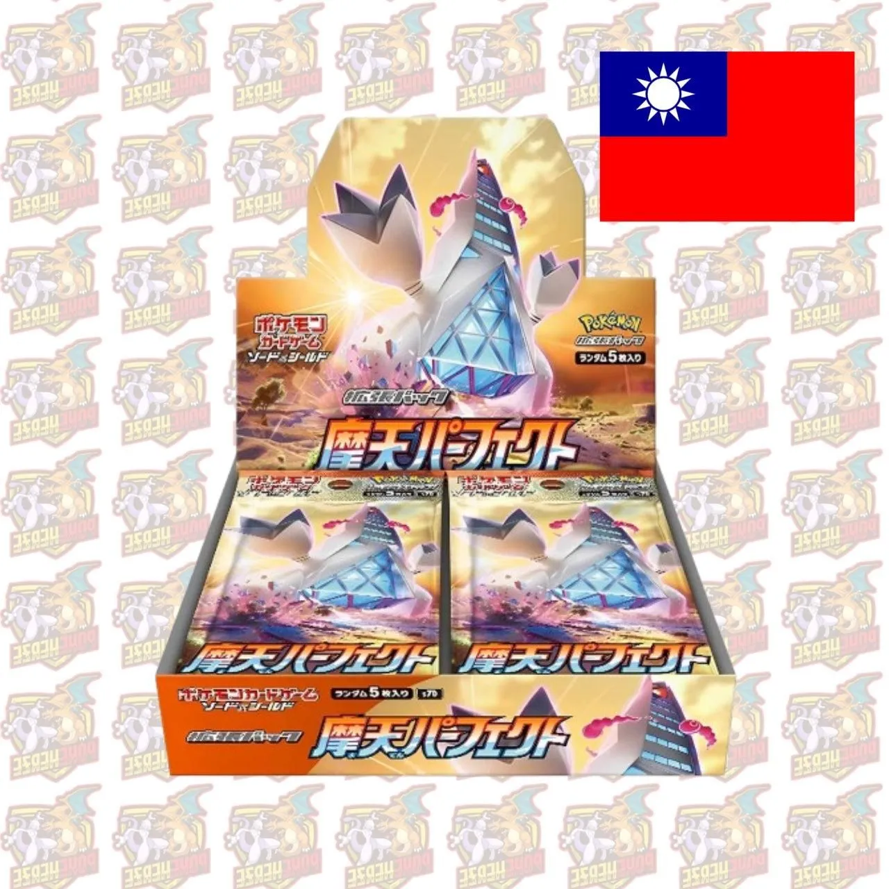 Pokemon Towering Perfection S7D Trad. Chinesisch Booster oder Display Sealed