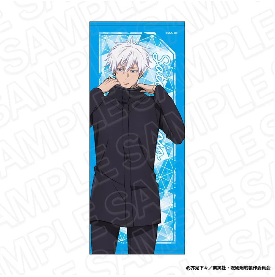 GOJO SATORU Jujutsu Kaisen "Morning Version" Long Towel