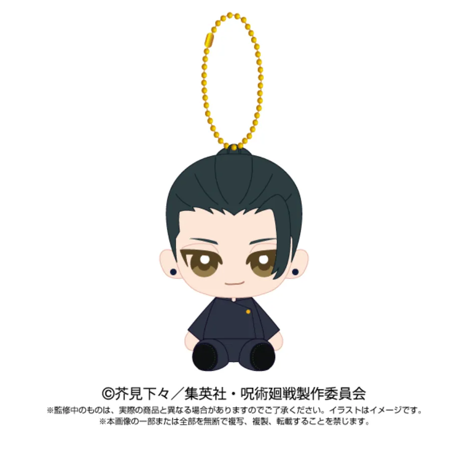 GETO SUGURU HIGH SCHOOL VER. Jujutsu Kaisen Chibi Sitting Plush "Osuwari Mascot" Plush Keychain
