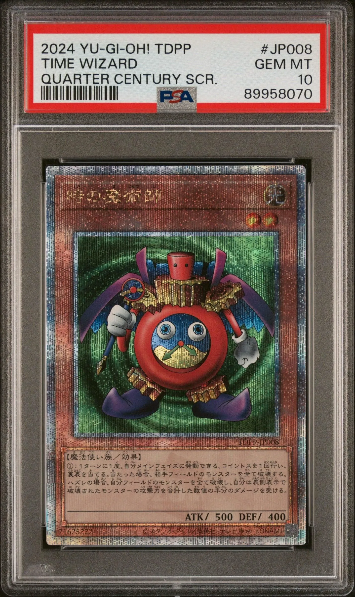 PSA 10 2024 YU-GI-OH! JP TDPP-PREMIUM PACK #JP008 TIME WIZARD QCSR