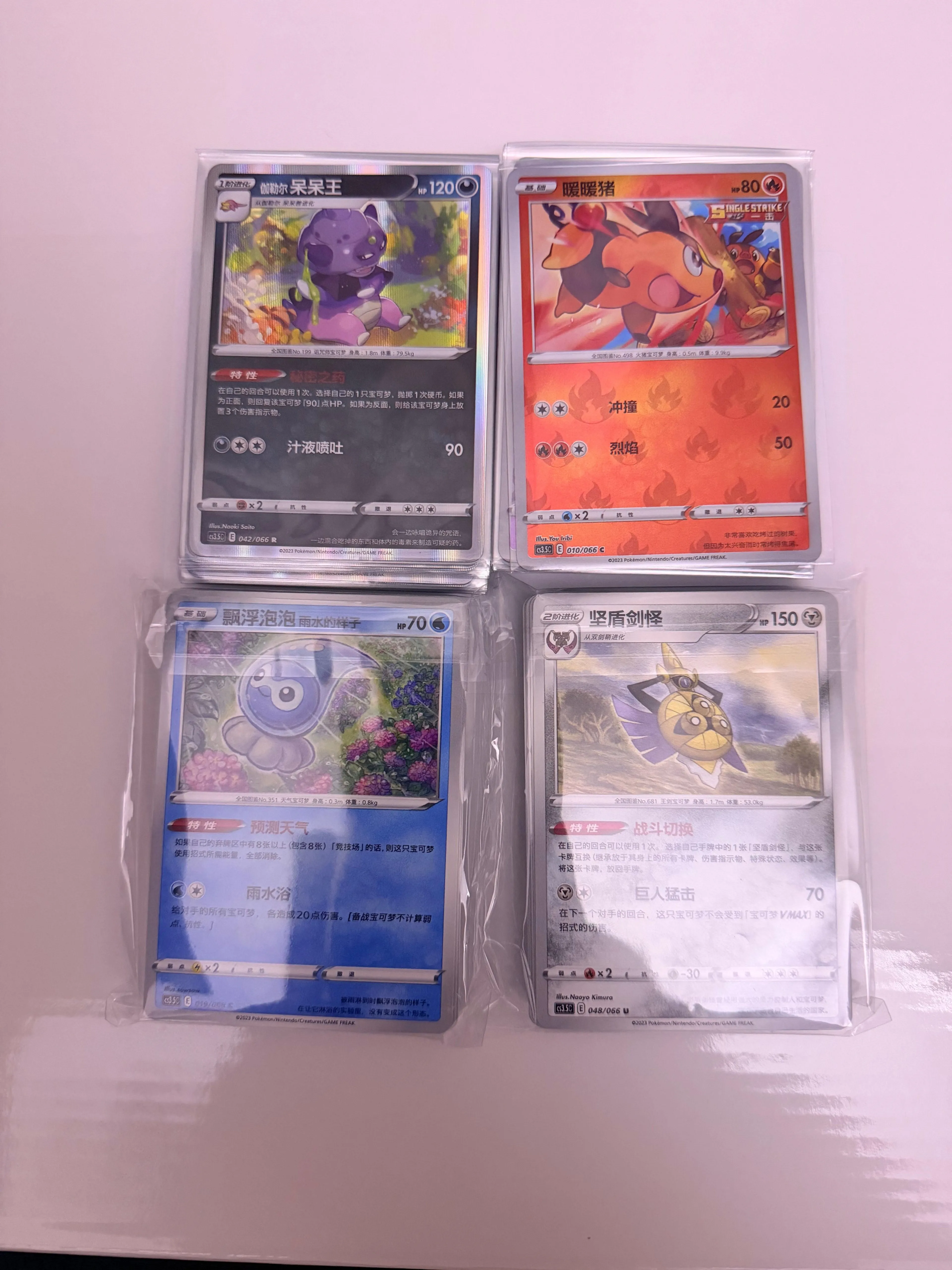 Chinese Pokémon 10-Card Mystery Pack - Guaranteed Holo + Reverse + 1:10 Double Rare Chance