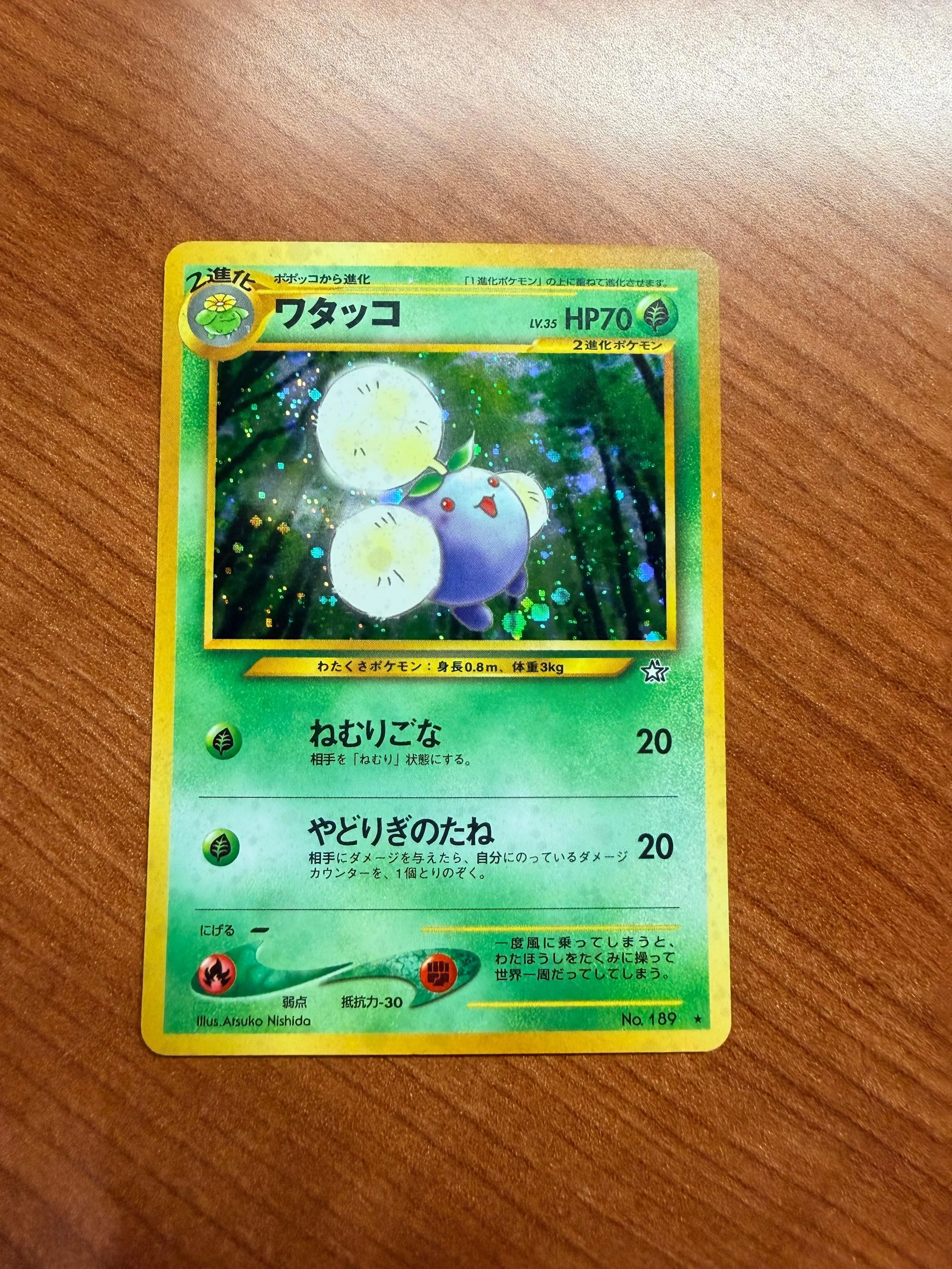 Jumpluff Japanese Holo