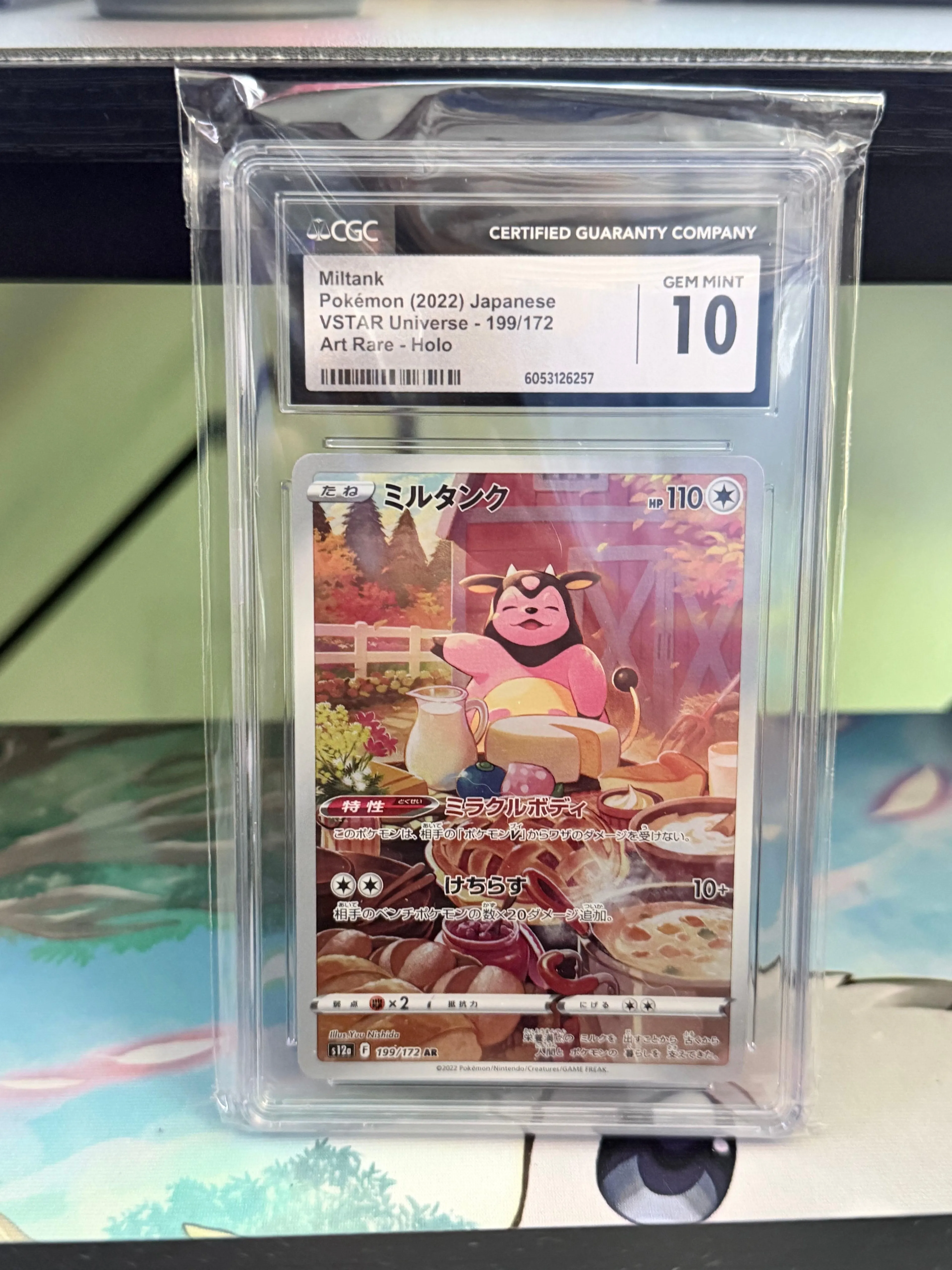 Miltank JPN