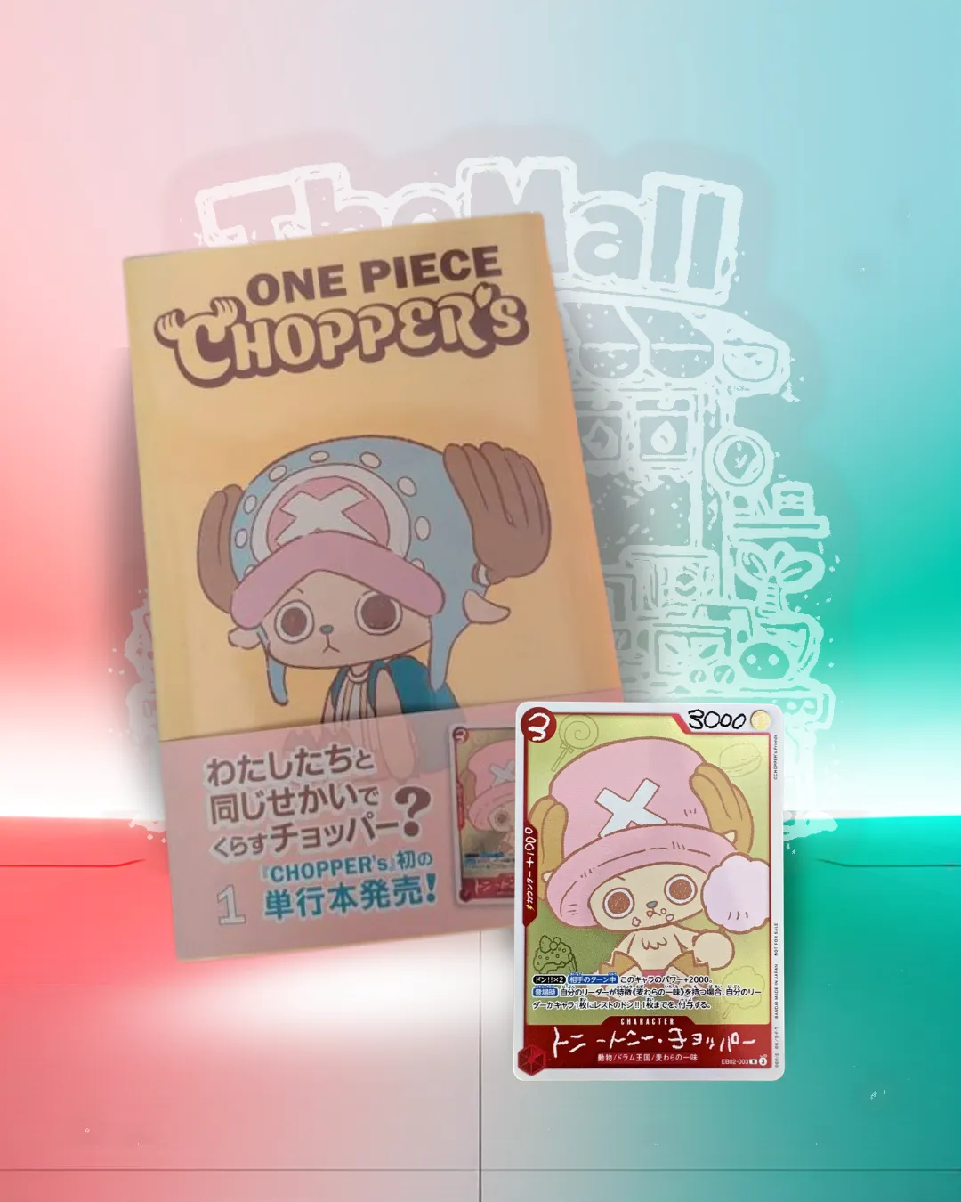 One Piece Chopper's Vol. 1 Japanese Comic | Exclusive Promo Card Included