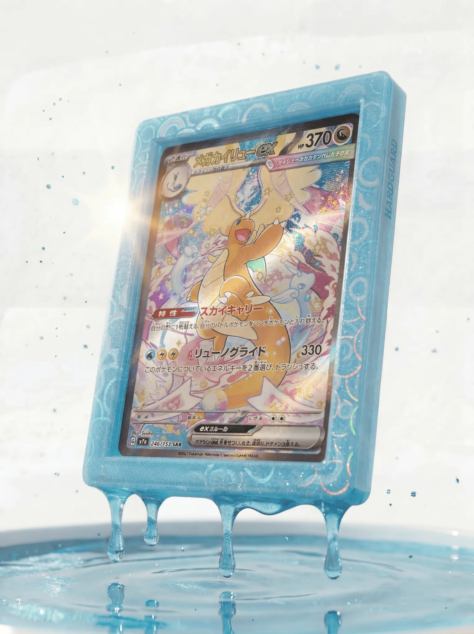 (Blue Elixir) TopGuard – Top Loader Card Protector