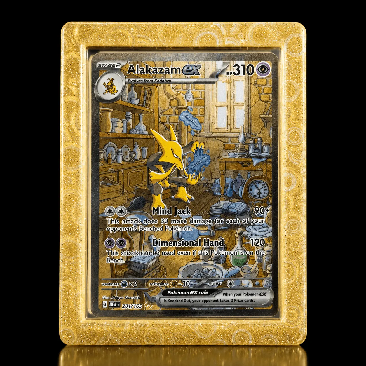(Gold Galaxy) TopGuard – Top Loader Card Protector