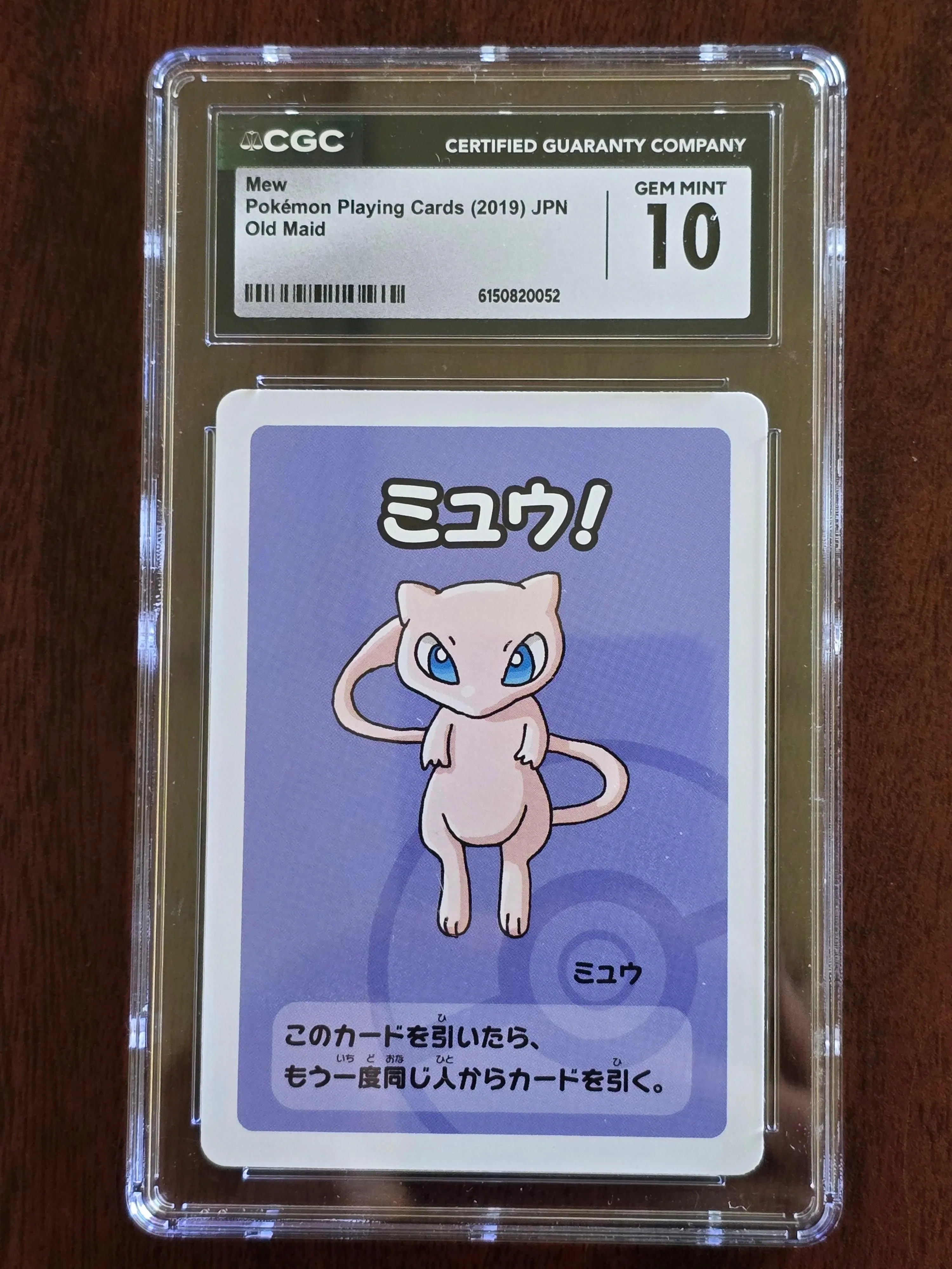 Mew — Japanese Pokémon Playing Cards Old Maid (2019) — CGC 10 Gem Mint