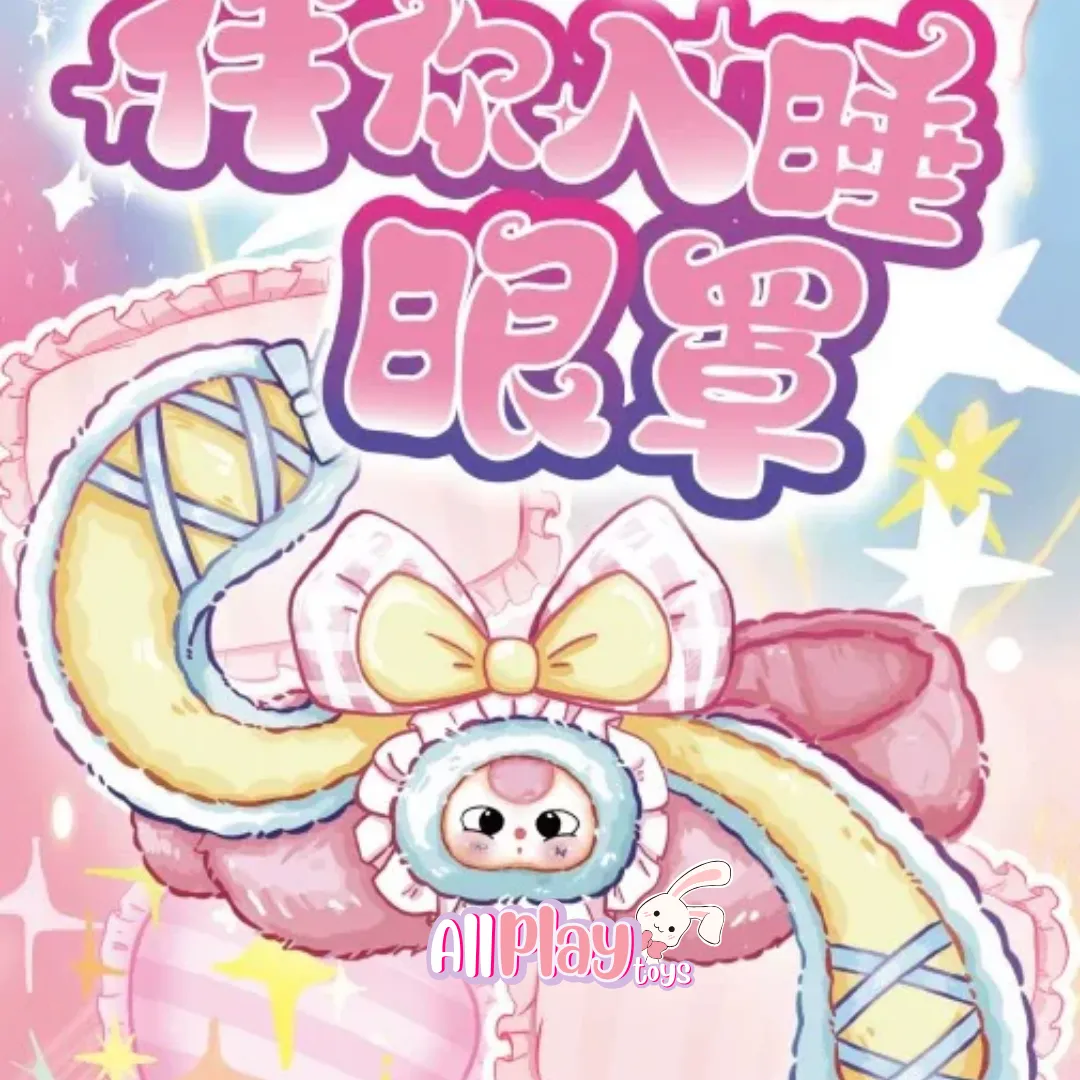 Baby Three Eye Mask Series Blind Box