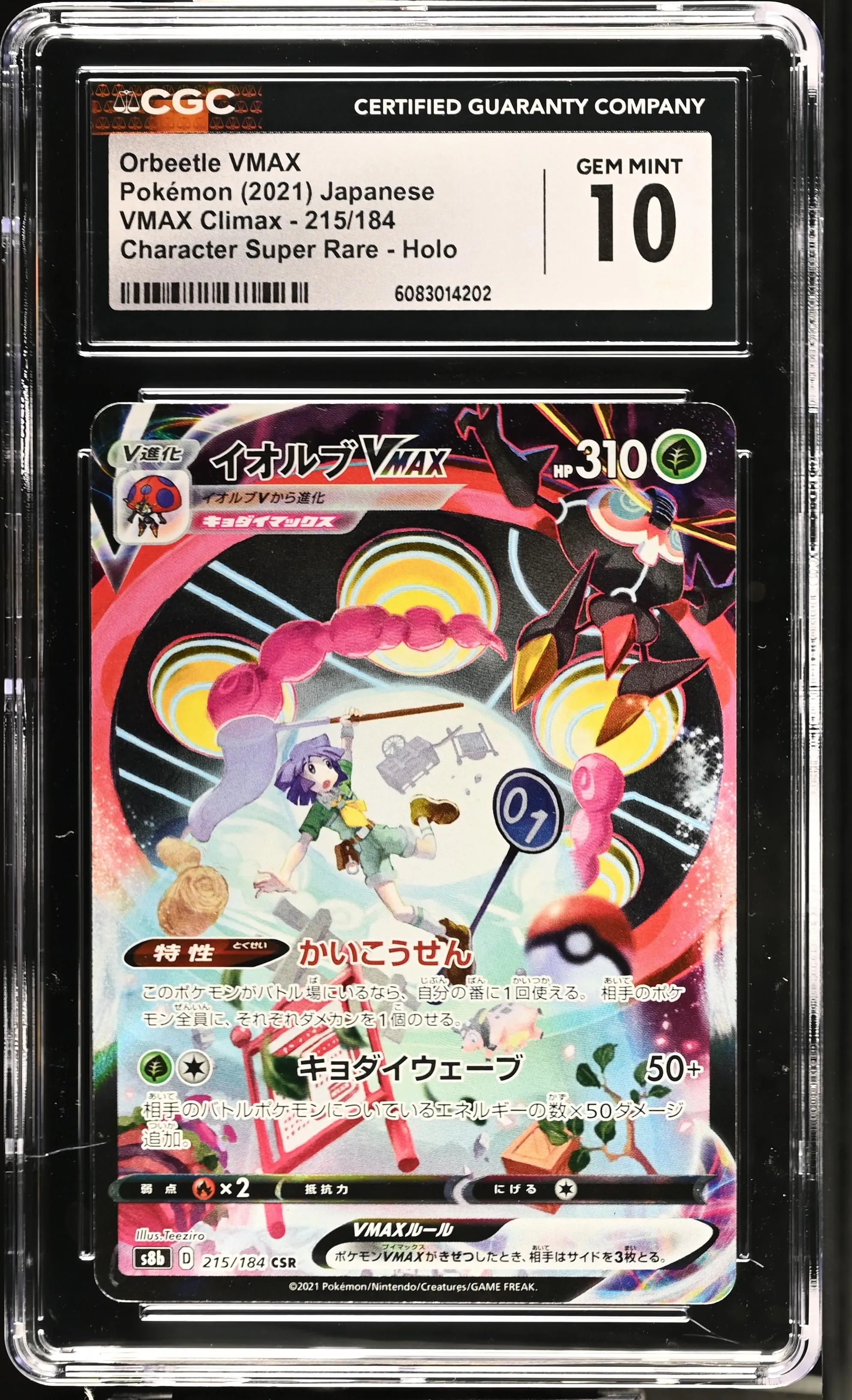 Card image