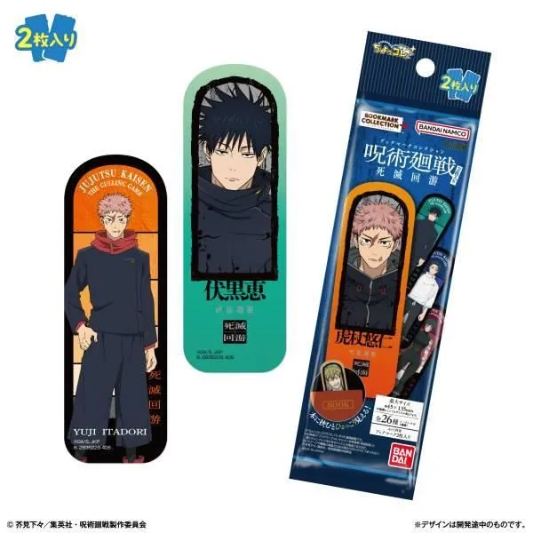 [Blind Bag] Jujutsu Kaisen "Culling Game 2" Bookmark
