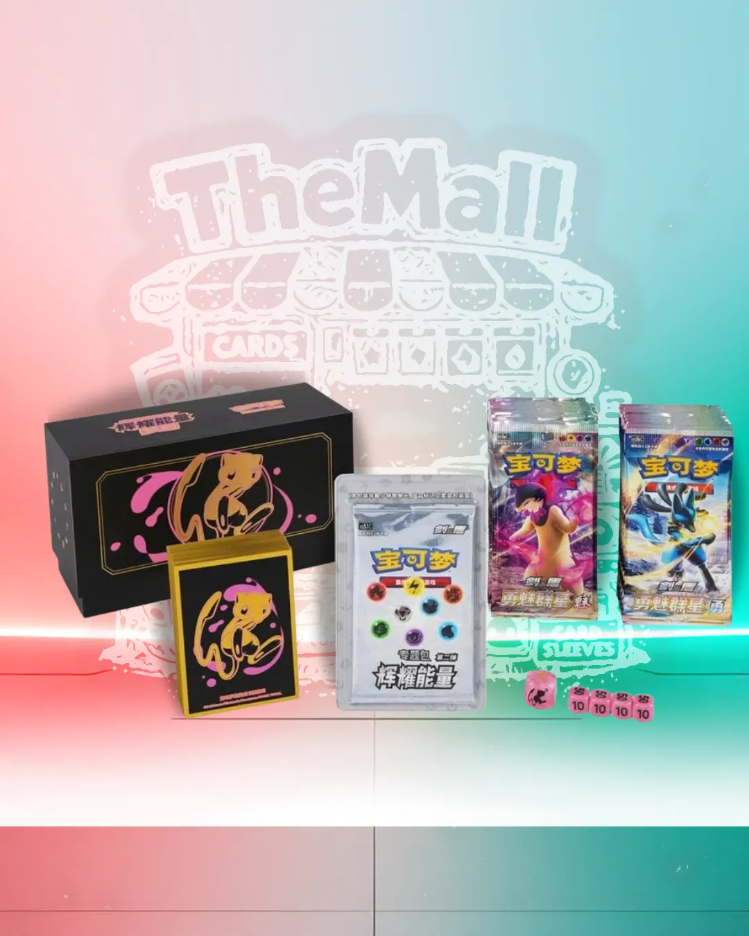 Mew Radiant Energy Gift Box ETB | Brave Stars Chinese Pokémon Card Game