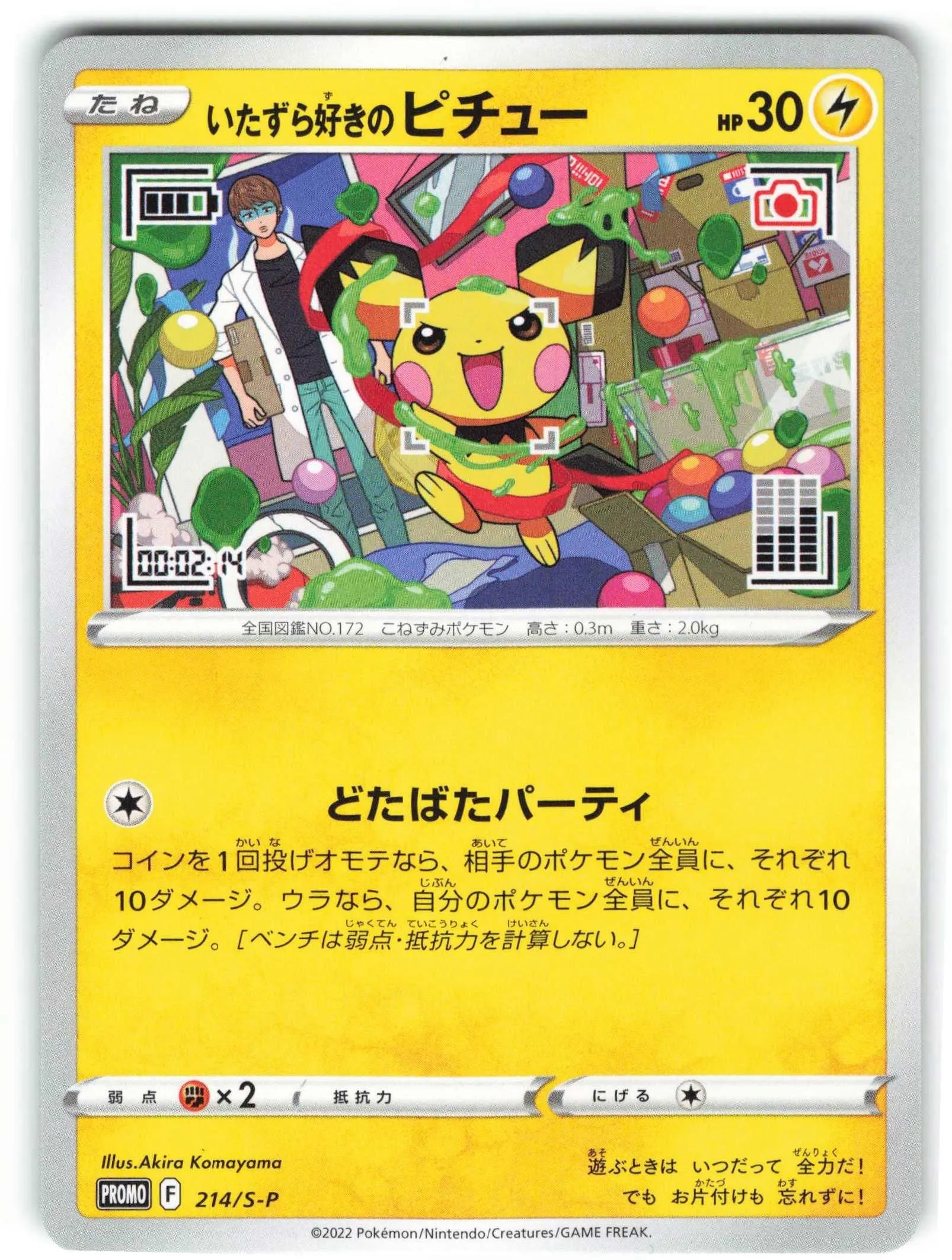 Card image