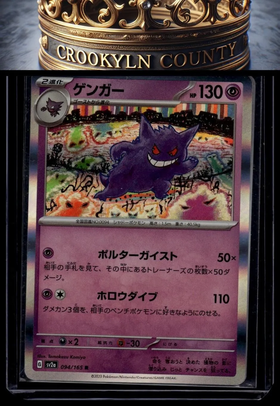 Card image