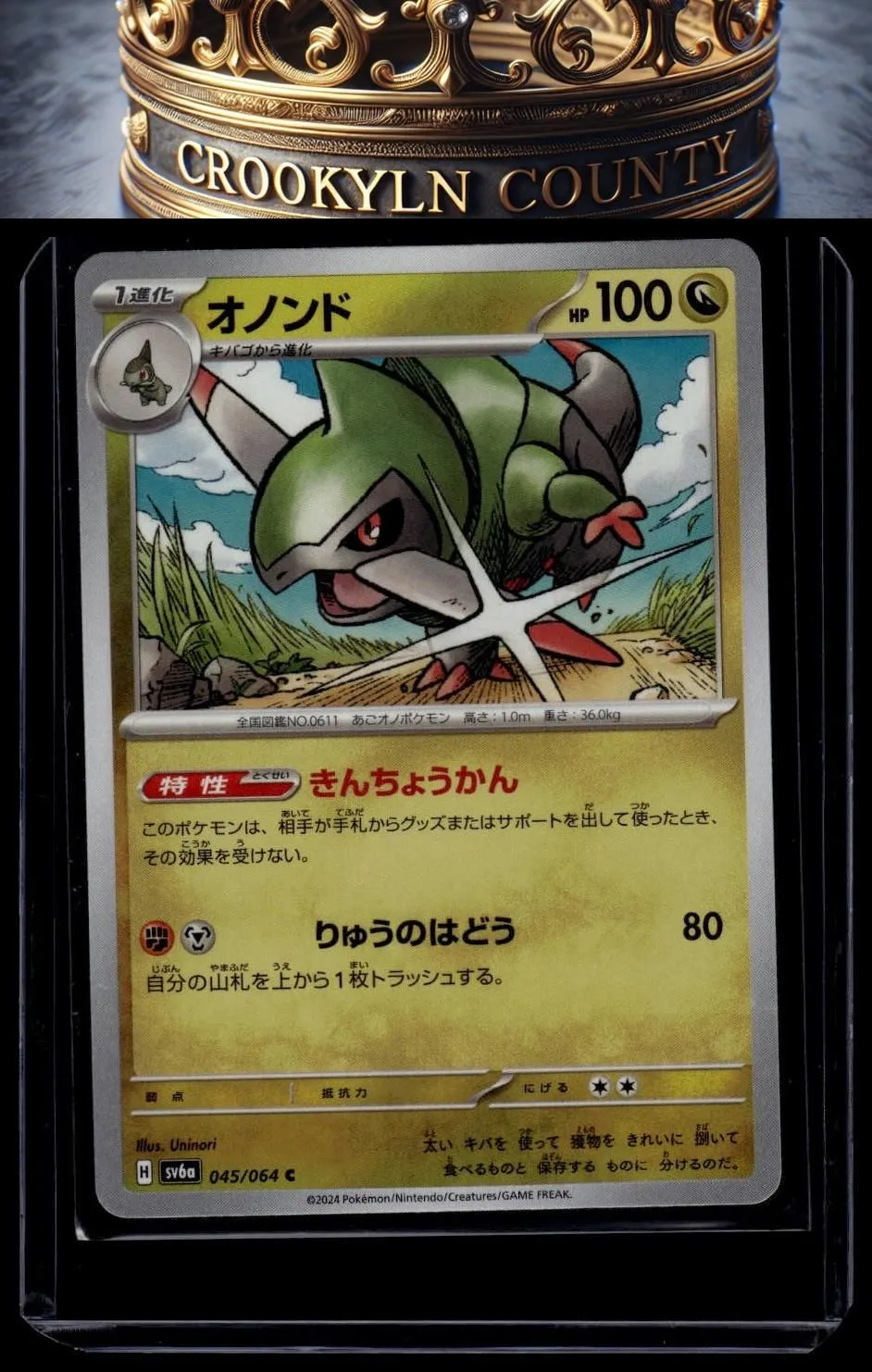 Card image