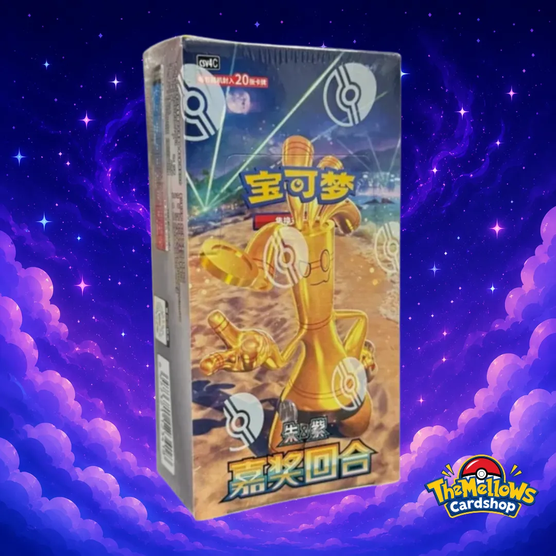 Reward Turn Booster Box (Jumbo)
