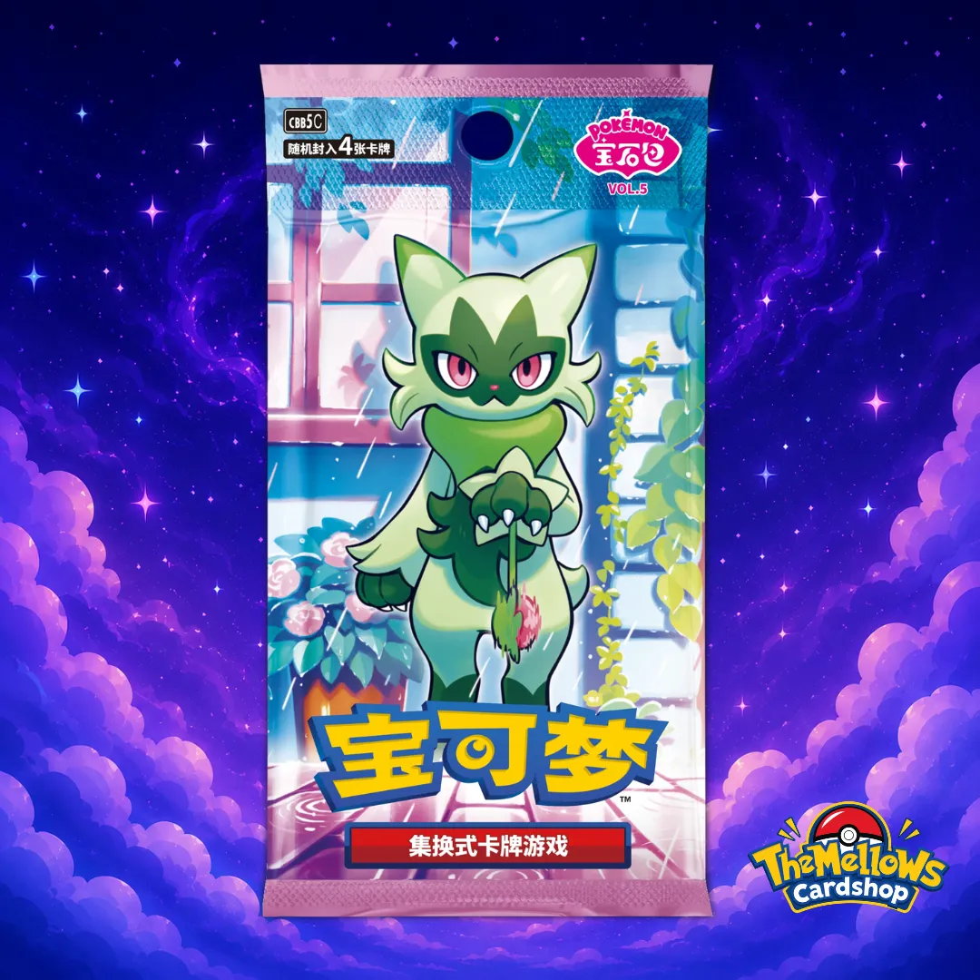 Chinese Gem Vol 5 Booster Pack