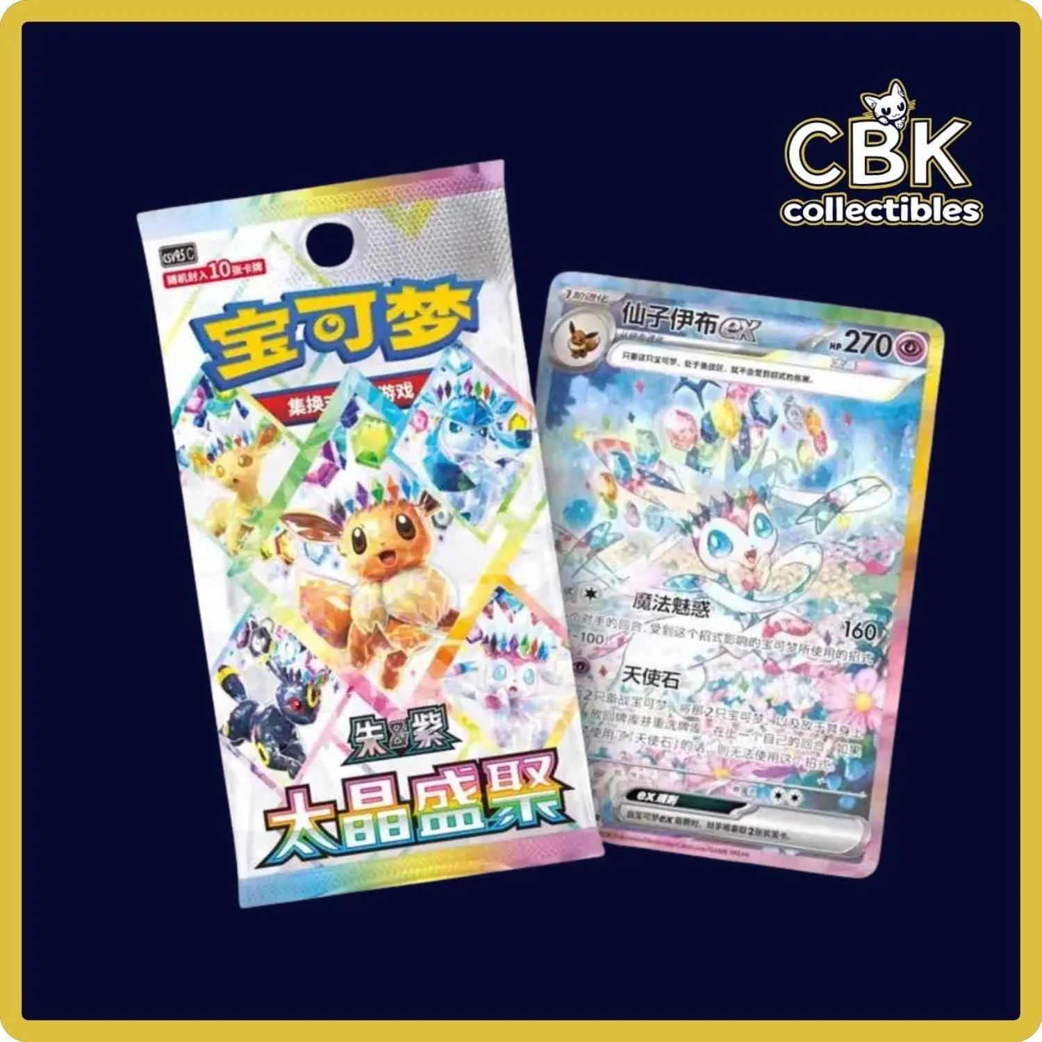Terastal Gathering Booster Box [CSV9.5C]