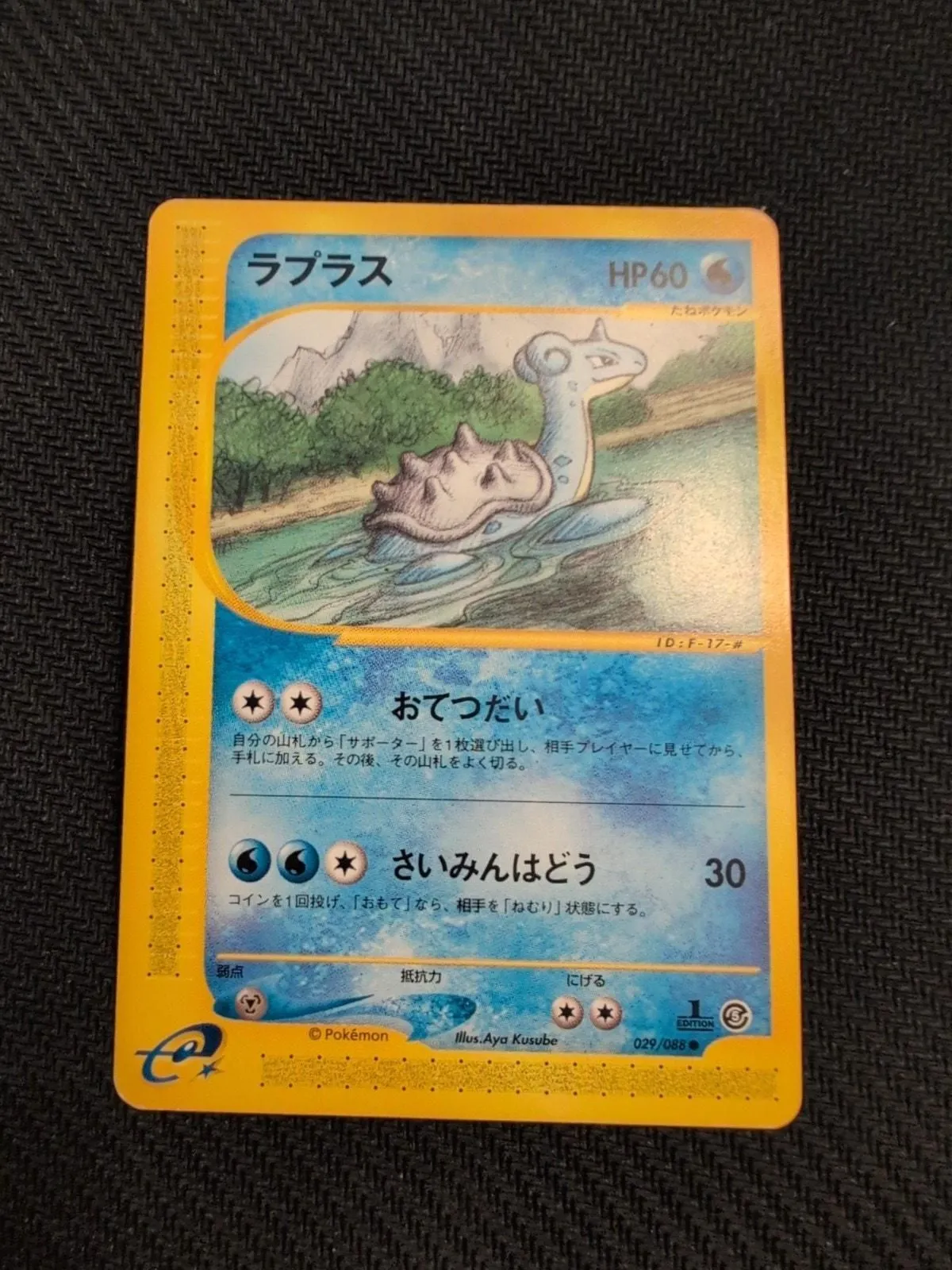 b8894ebae29a4971995b2410c3e1b7387d648e3f Picture 0