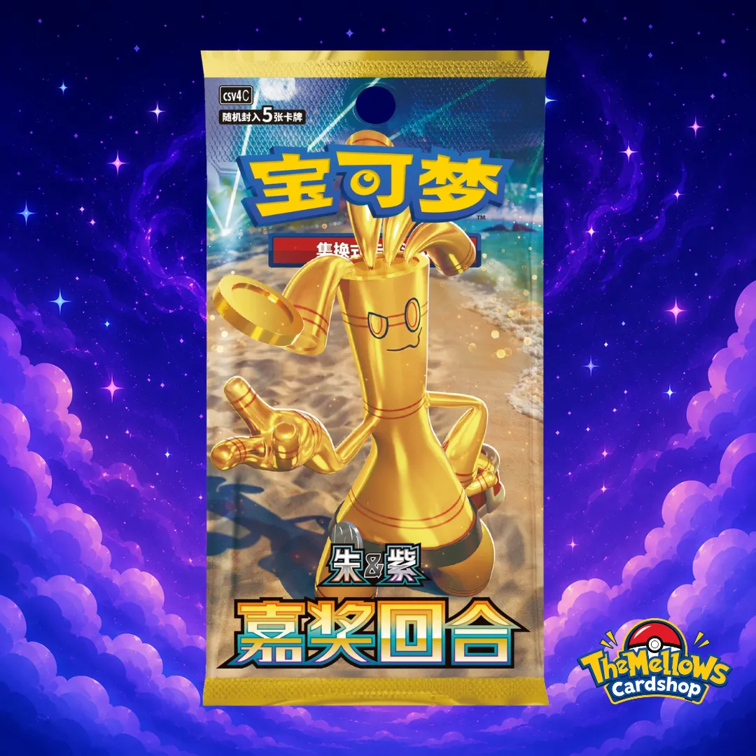 Reward Turn Booster Pack (Slim)