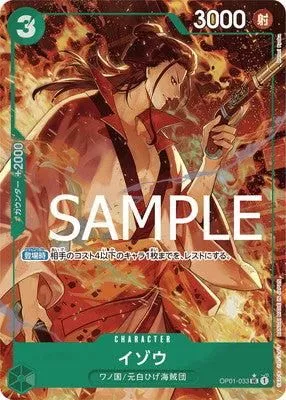 ONE PIECE CARD GAME – Izo Parallèle OP01-033 UC PRB-01