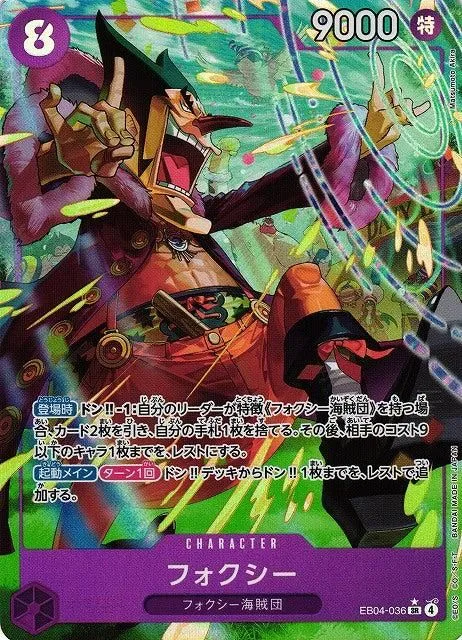 ONE PIECE CARD GAME – Foxy Parallèle EB04-036 SR