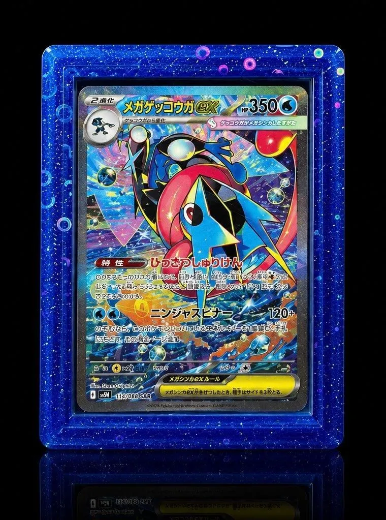 (Sapphire Gemstone) TopGuard – Top Loader Card Protector