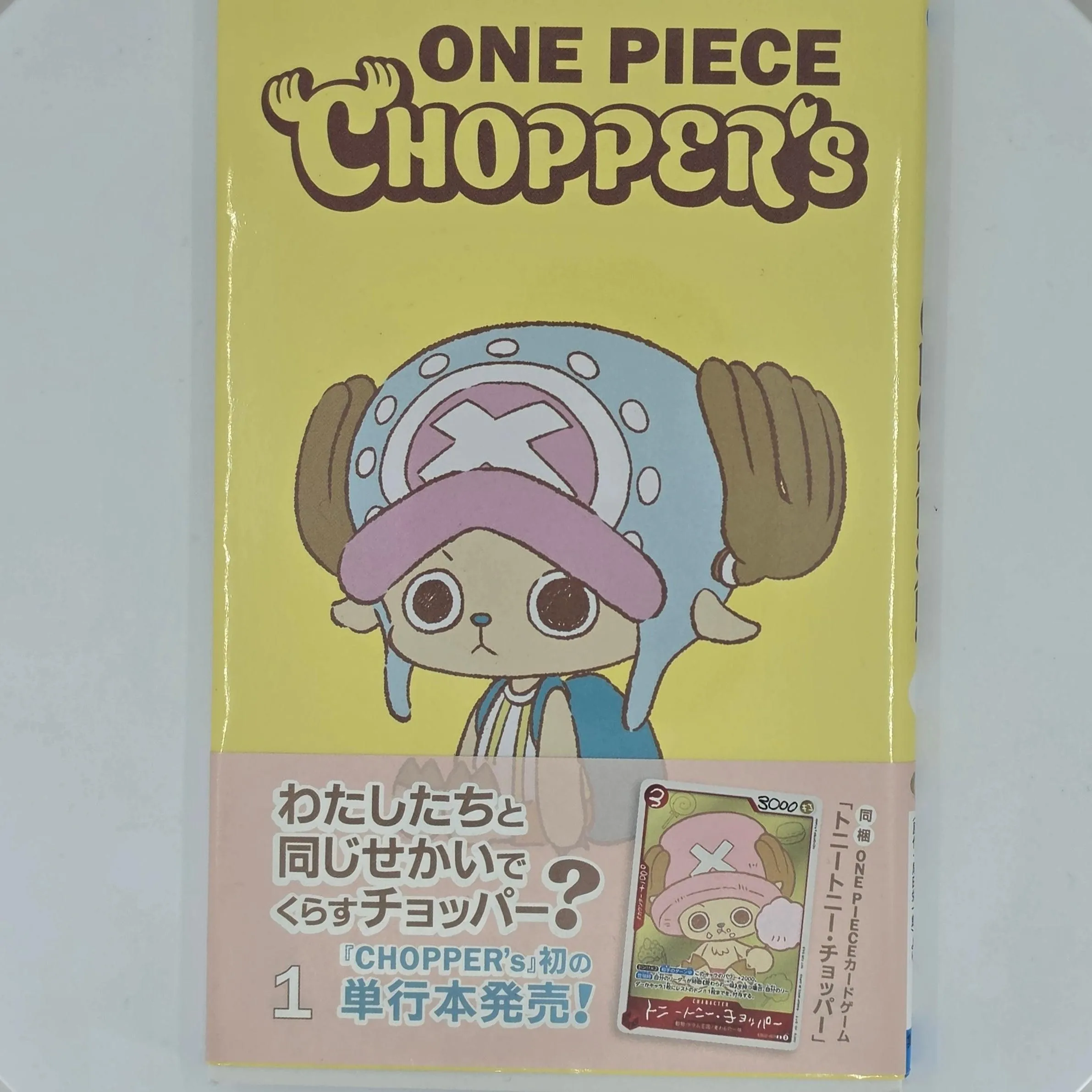 One Piece Chopper’s 1 Japanese Comic Book w/ EB02-003 Chopper Promo