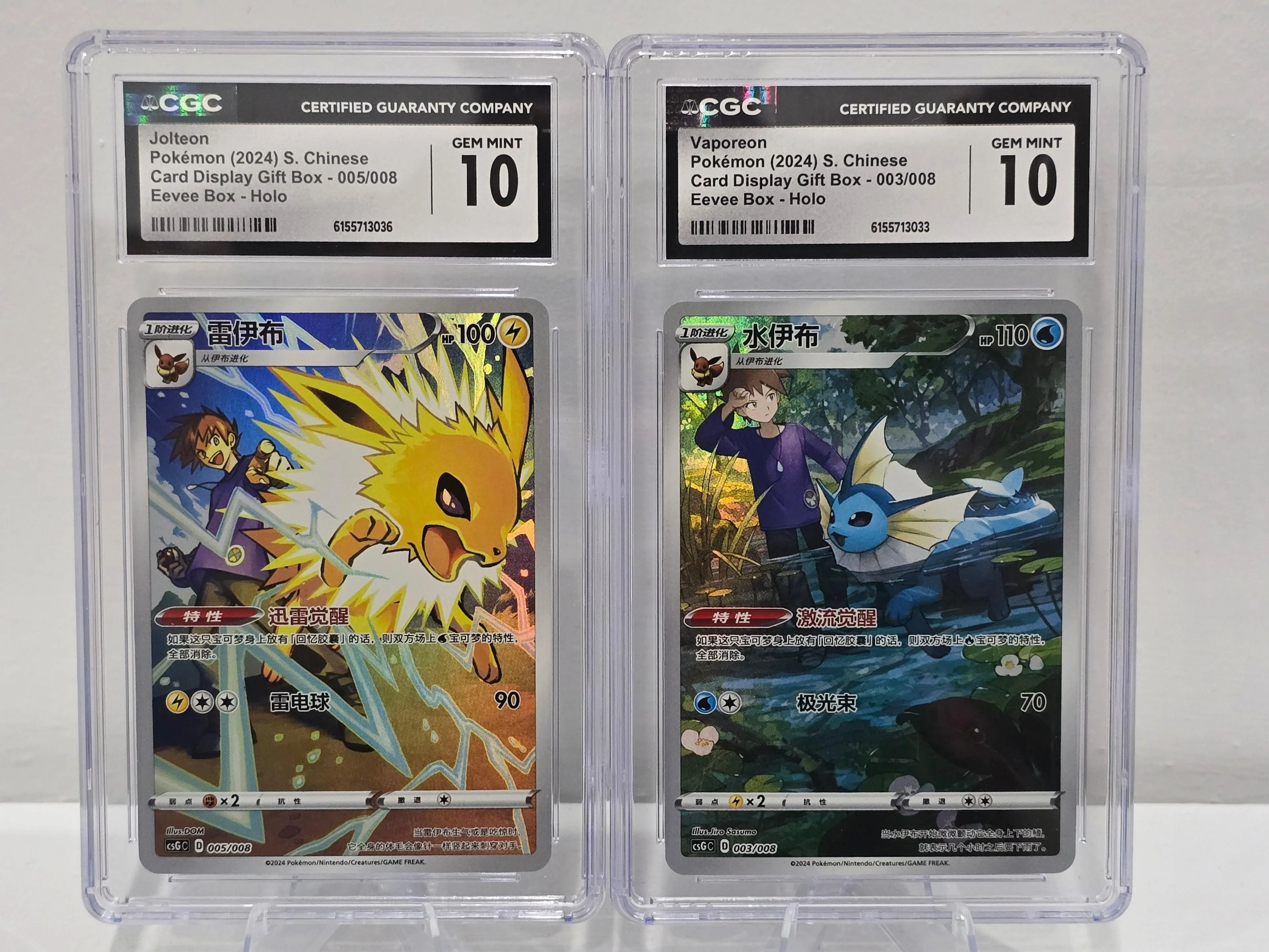 Jolteon & Vaporeon — Chinese Eevee Gift Box (2024) — CGC 10 Gem Mint Pair | Graded Pokémon TCG