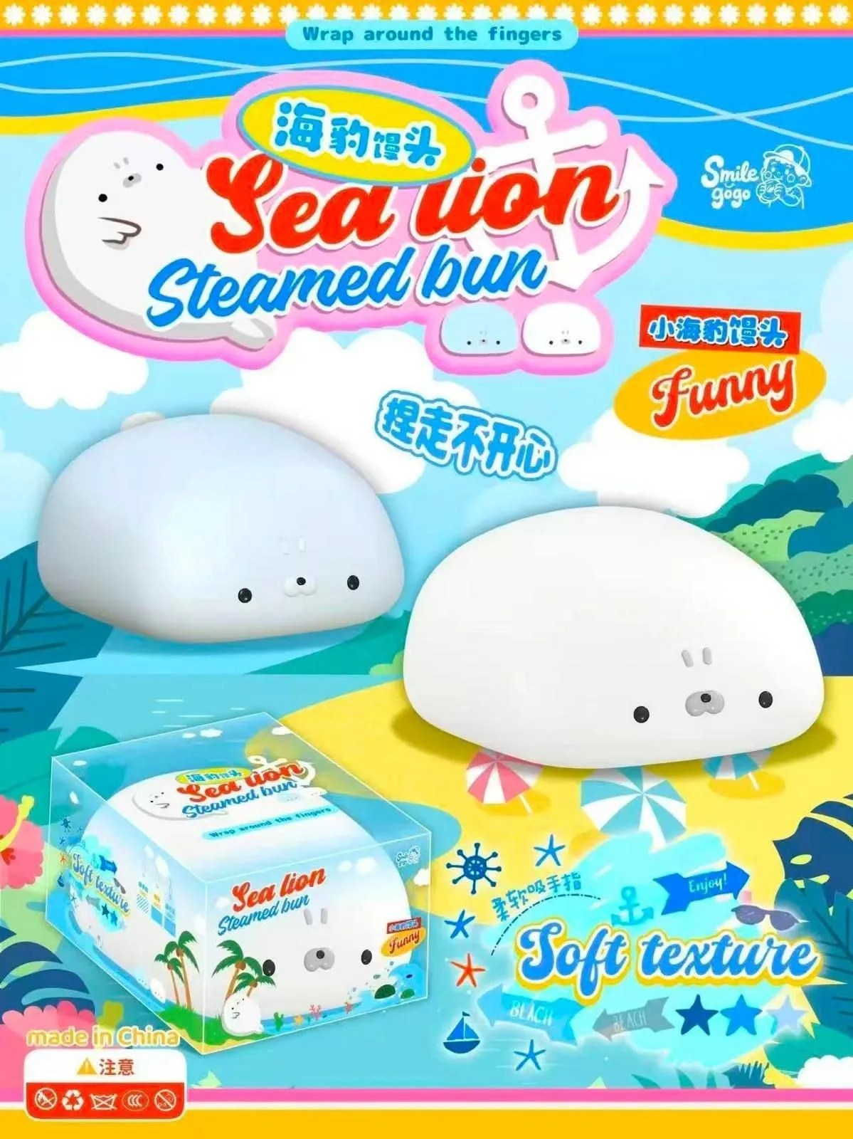 Seal Steamed Bun Squishy