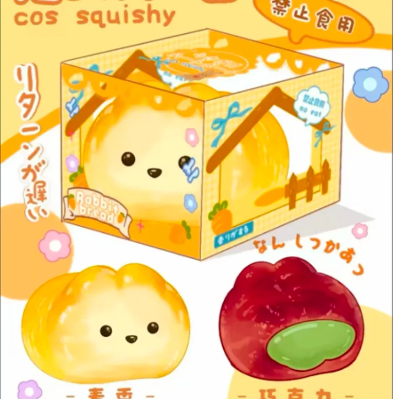 Cos Rabbit Puff Squishy