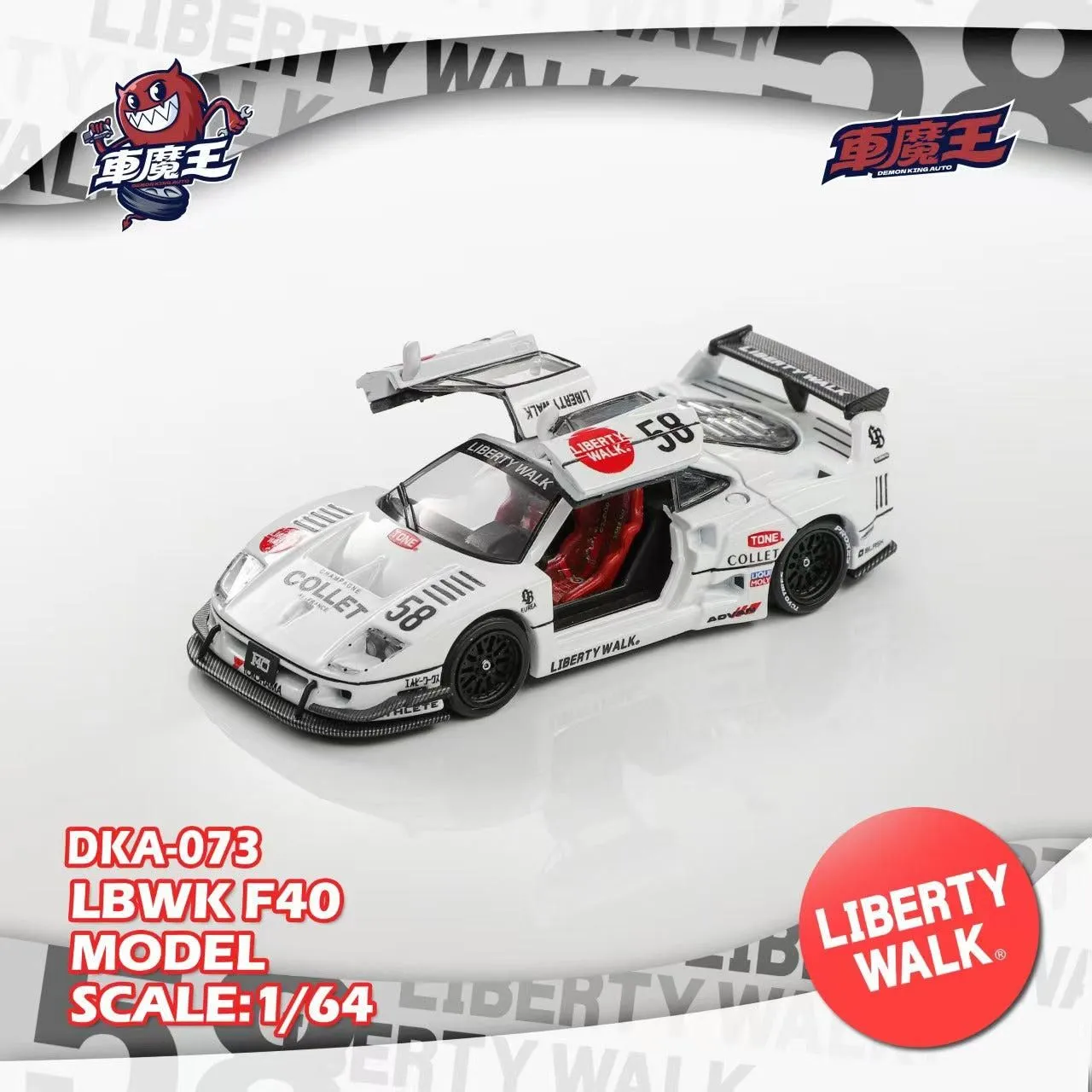 Demon King Auto Ferrari F40 Gull Wing Door (LBWK White)