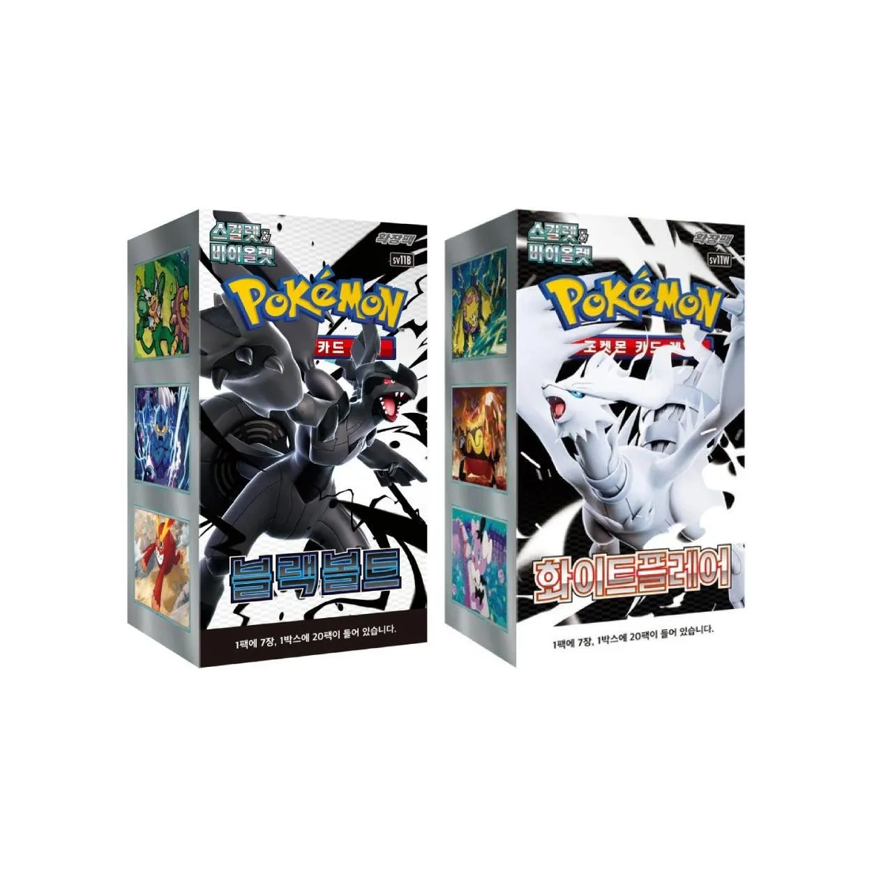 Pokémon TCG KOREAN - Black Bolt & White Flare - Scarlet & Violet