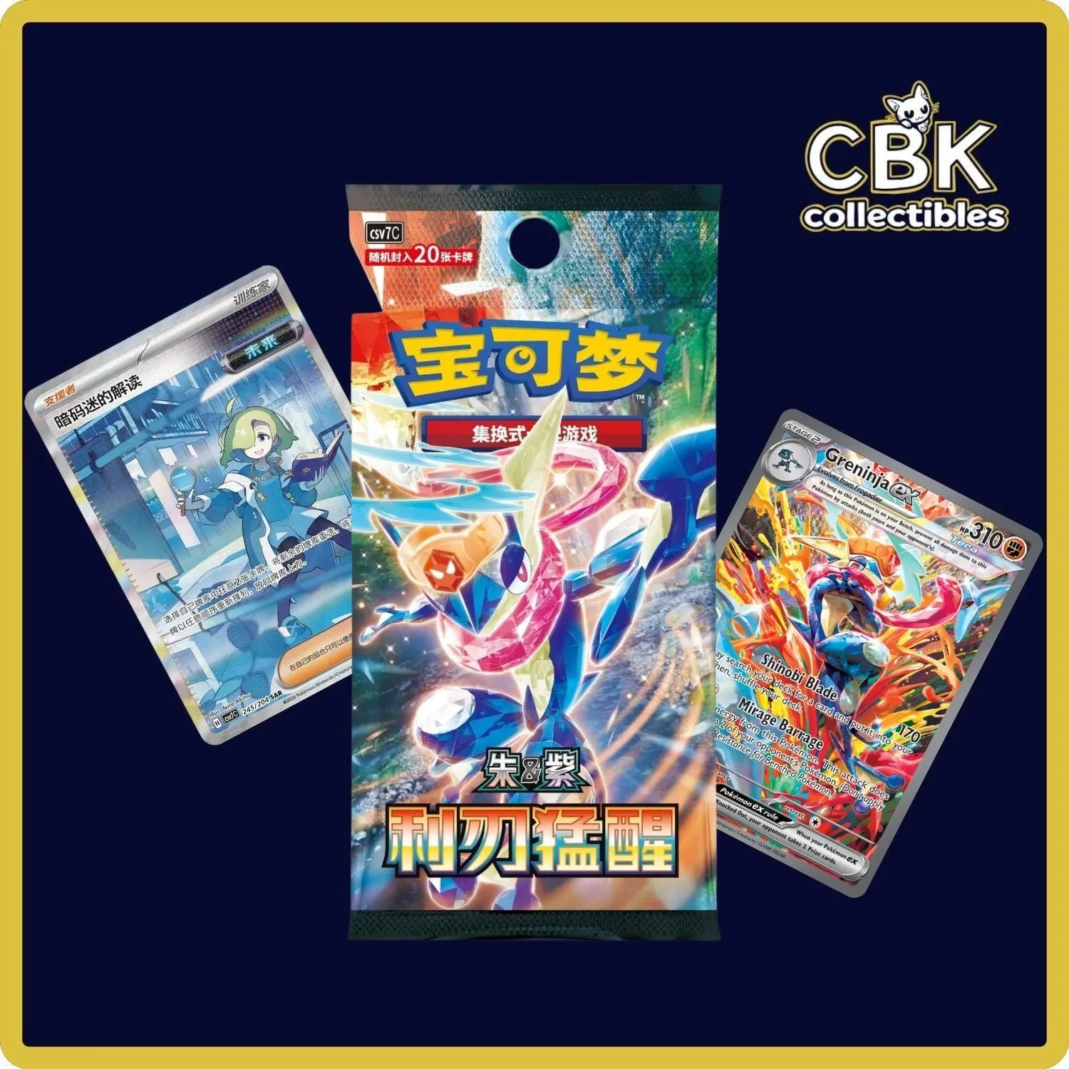 Blade Awakening Booster Box