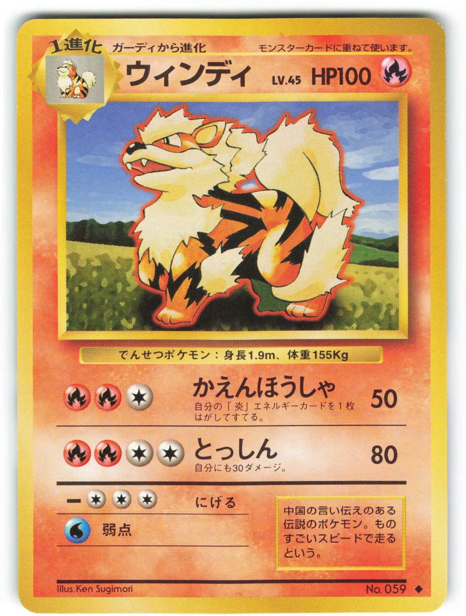 Card image