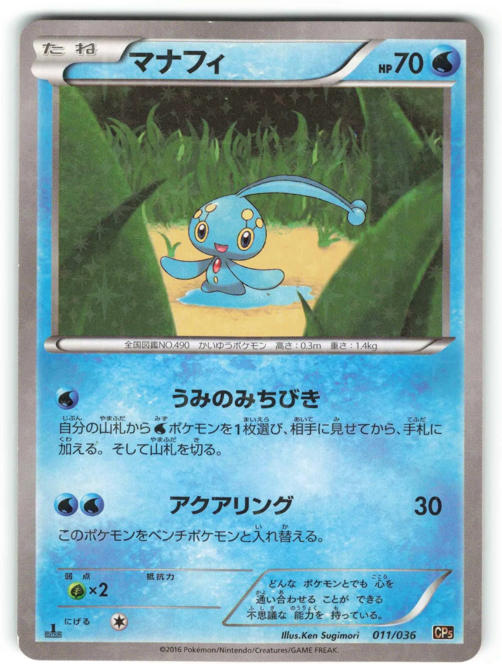 Card image