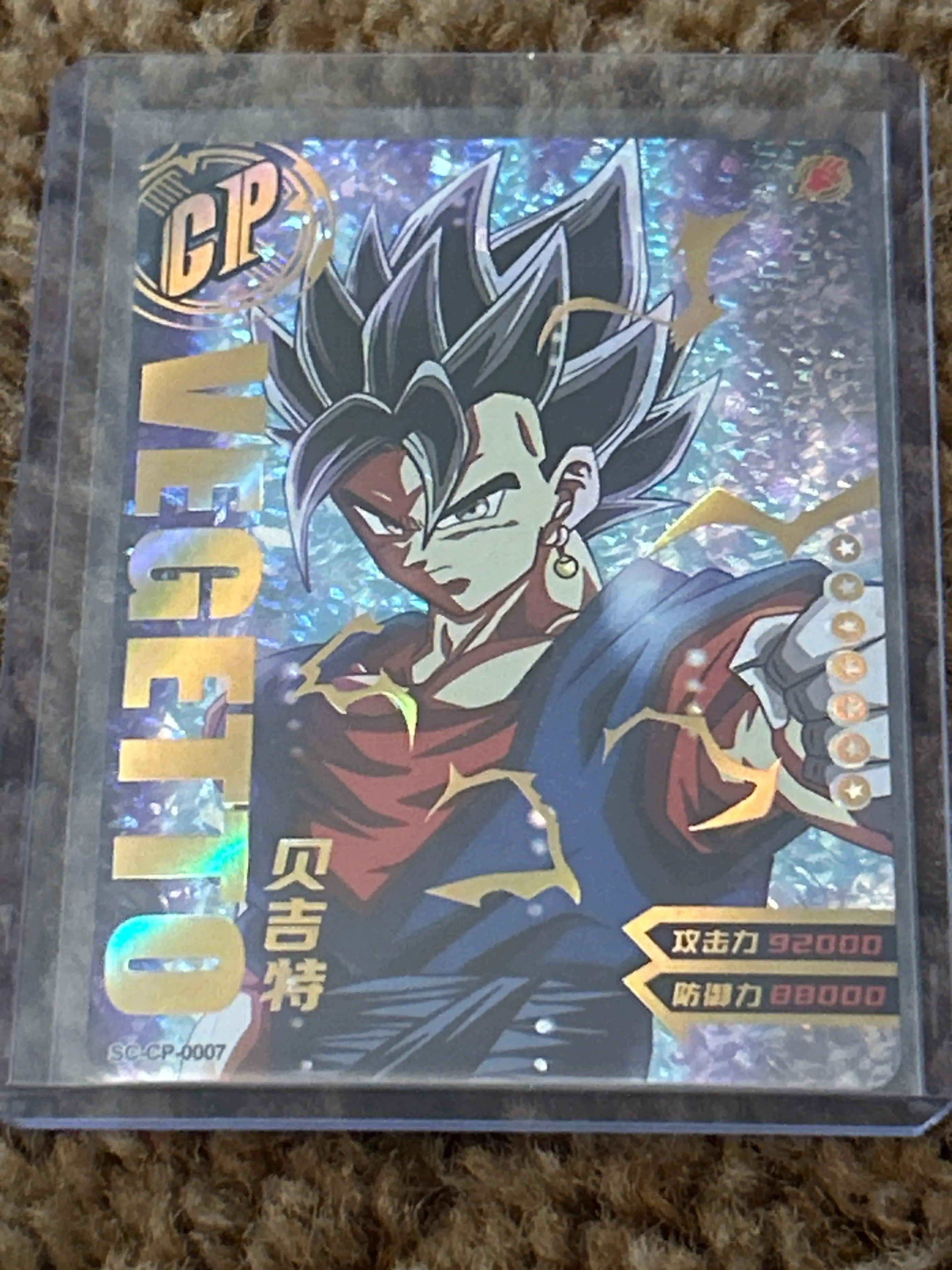 Single DBZ Drip - Vegetto CP | Full Art CP-007