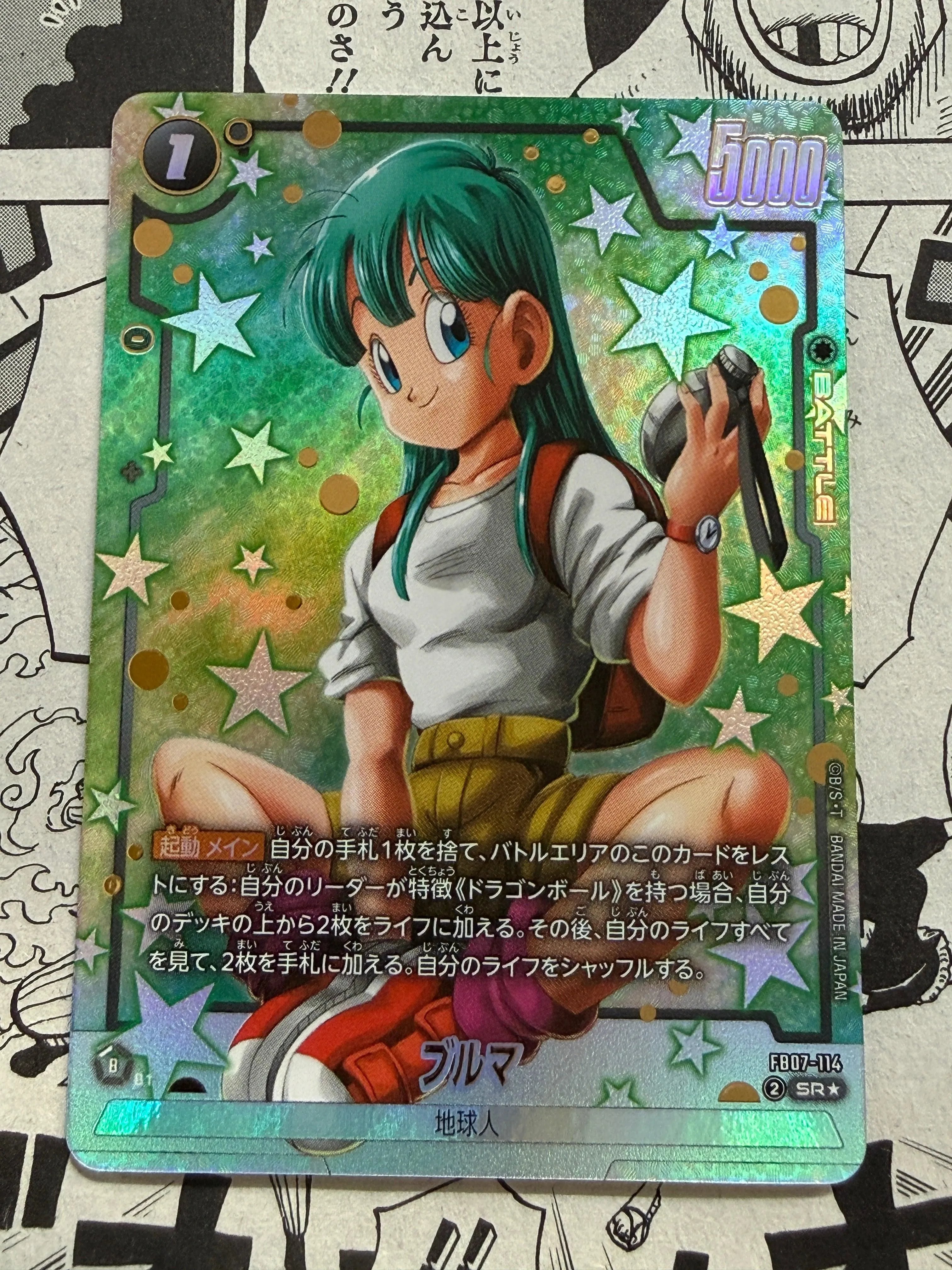 Bulma [Alternate Art] | FB07-114 SR* | Japanese | Dragon Ball Super Wish For Shenron