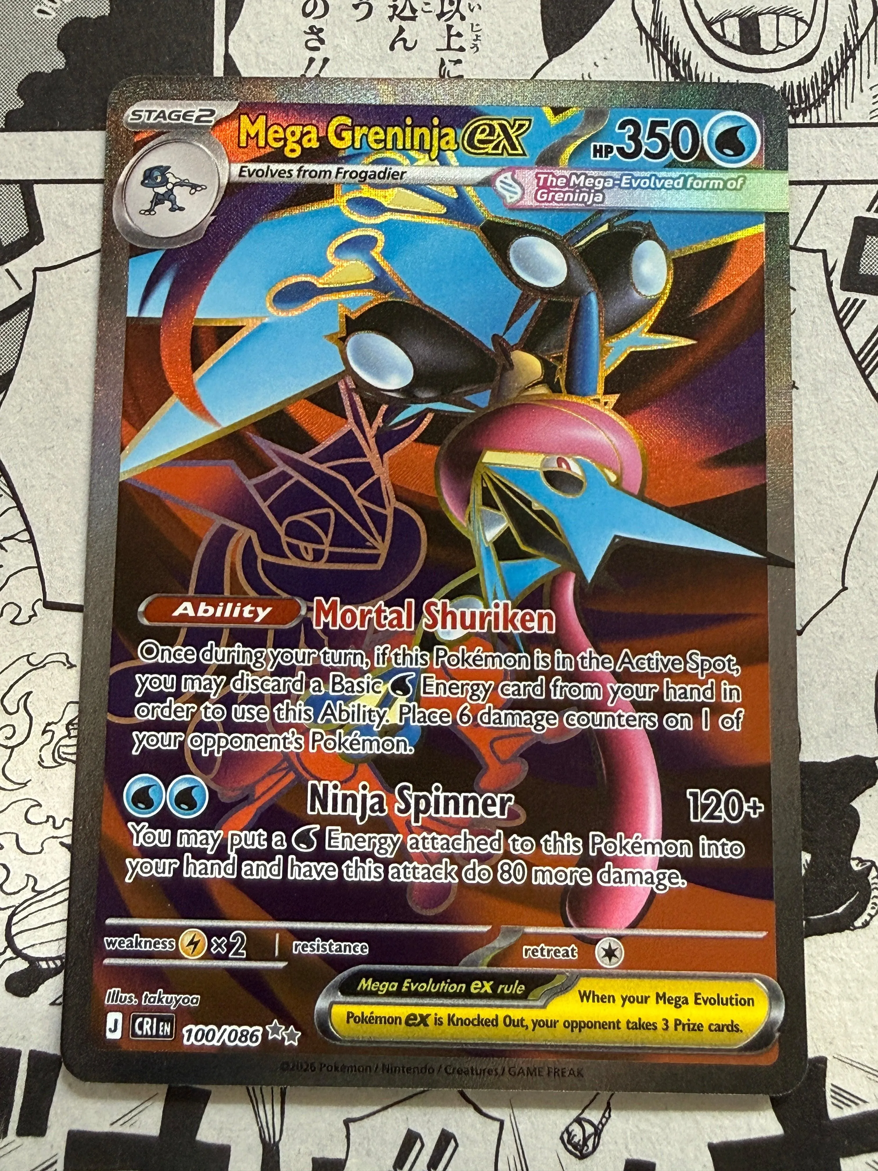 Mega Greninja Ex #100 | Pokemon | Chaos Rising