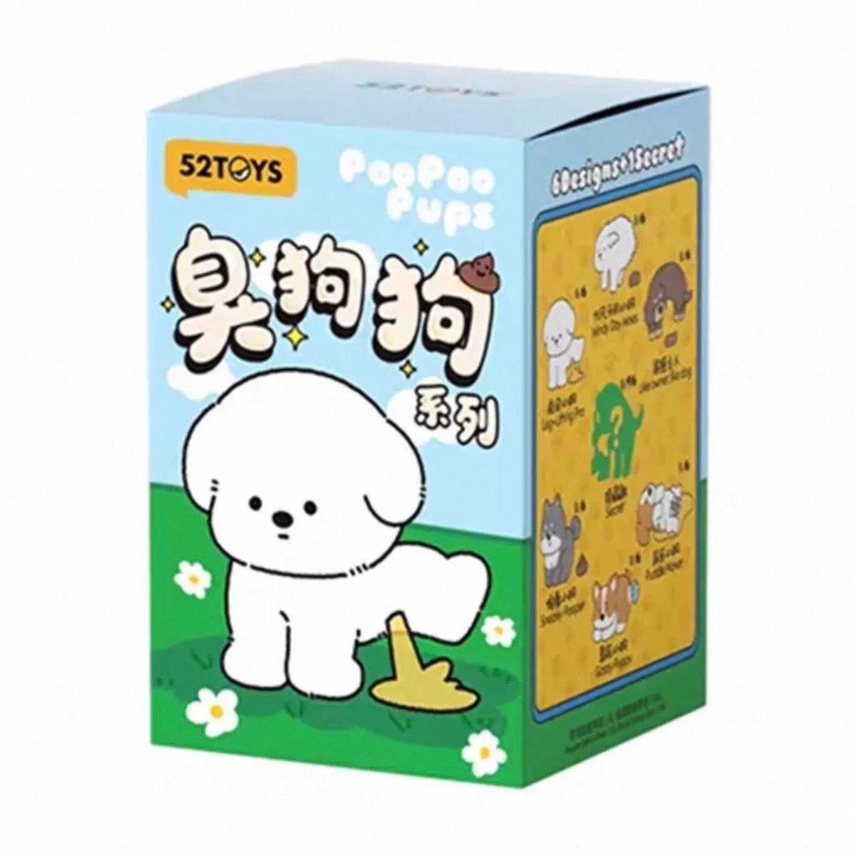 Poo Poo Pups Collections Series Blind Box by 52Toys