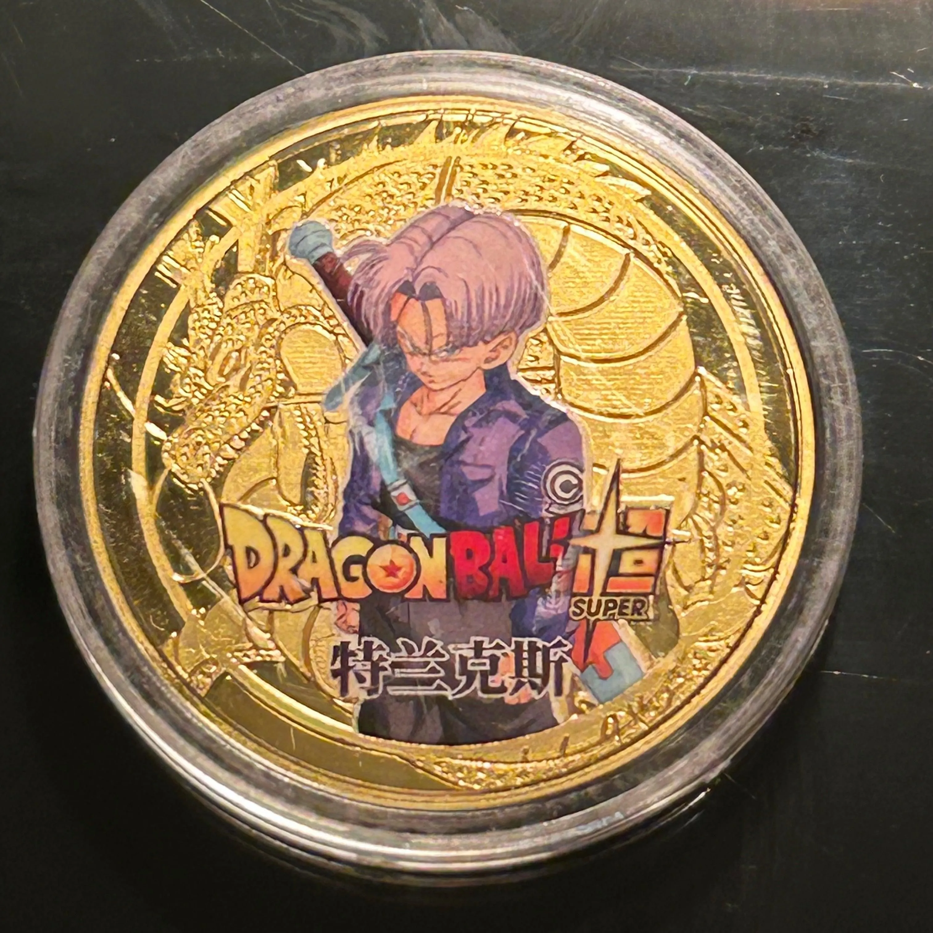 Dragon Ball: 30th Anniversary Coin - Trunks