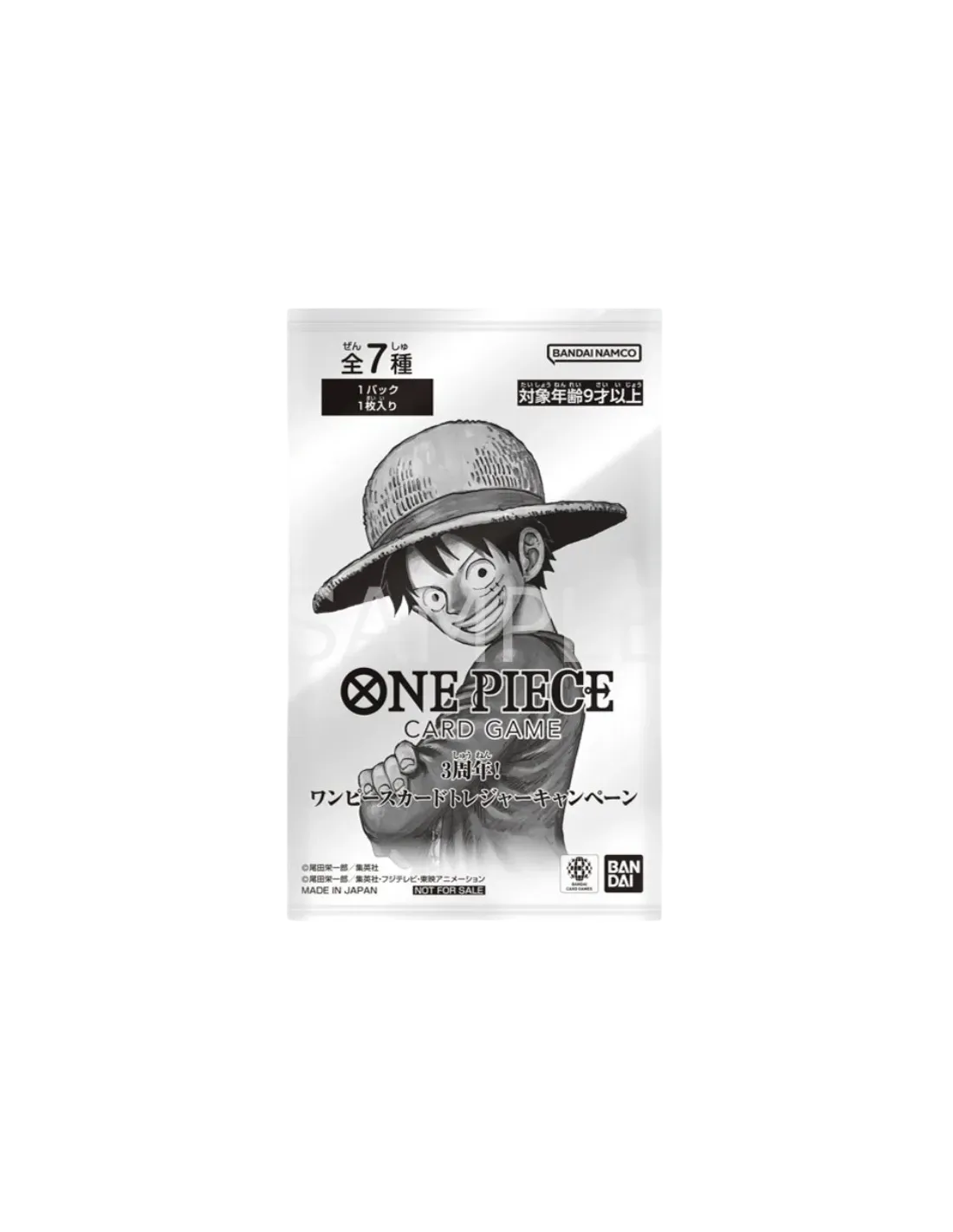 ONE PIECE CARD GAME – Special Campaign Promotion Pack OP-13 (Édition Japonaise)