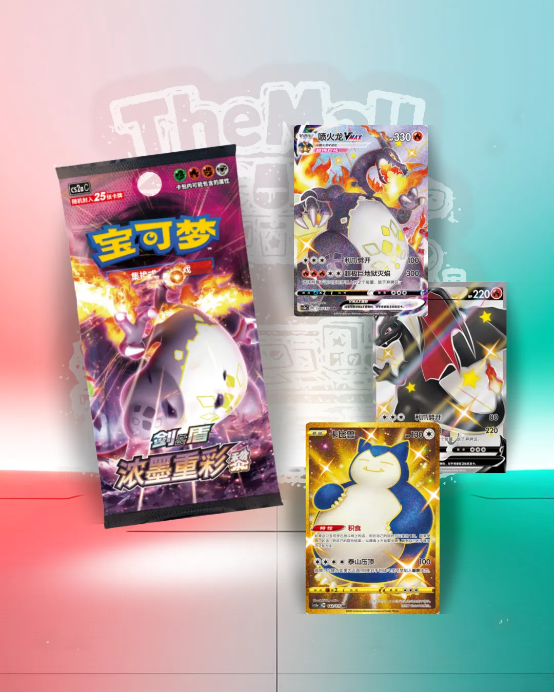Pokémon Vivid Portrayals Charizard cs2a C Simplified Chinese Jumbo Booster Pack