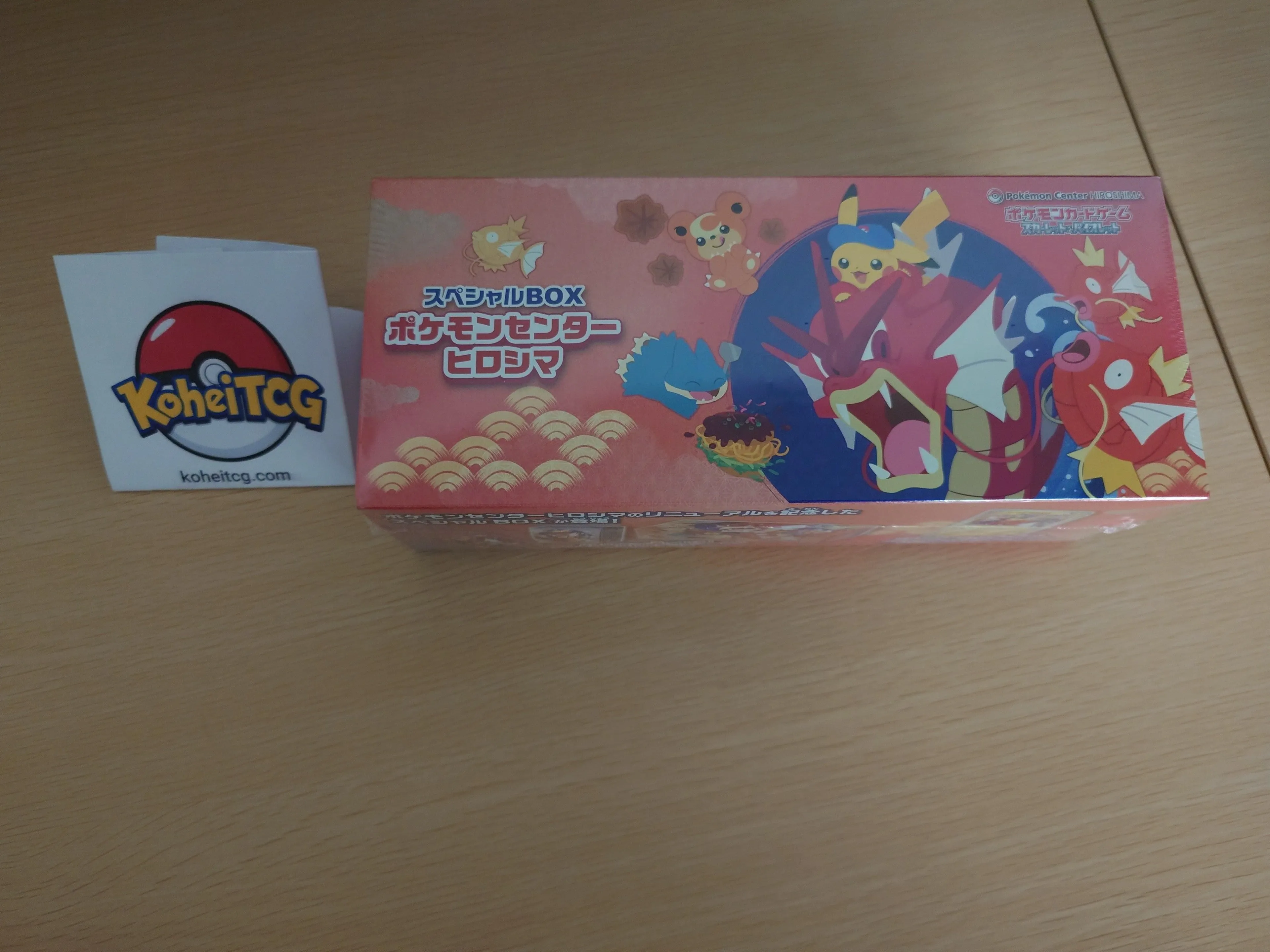 Pokémon Center Hiroshima - Commemorative Box