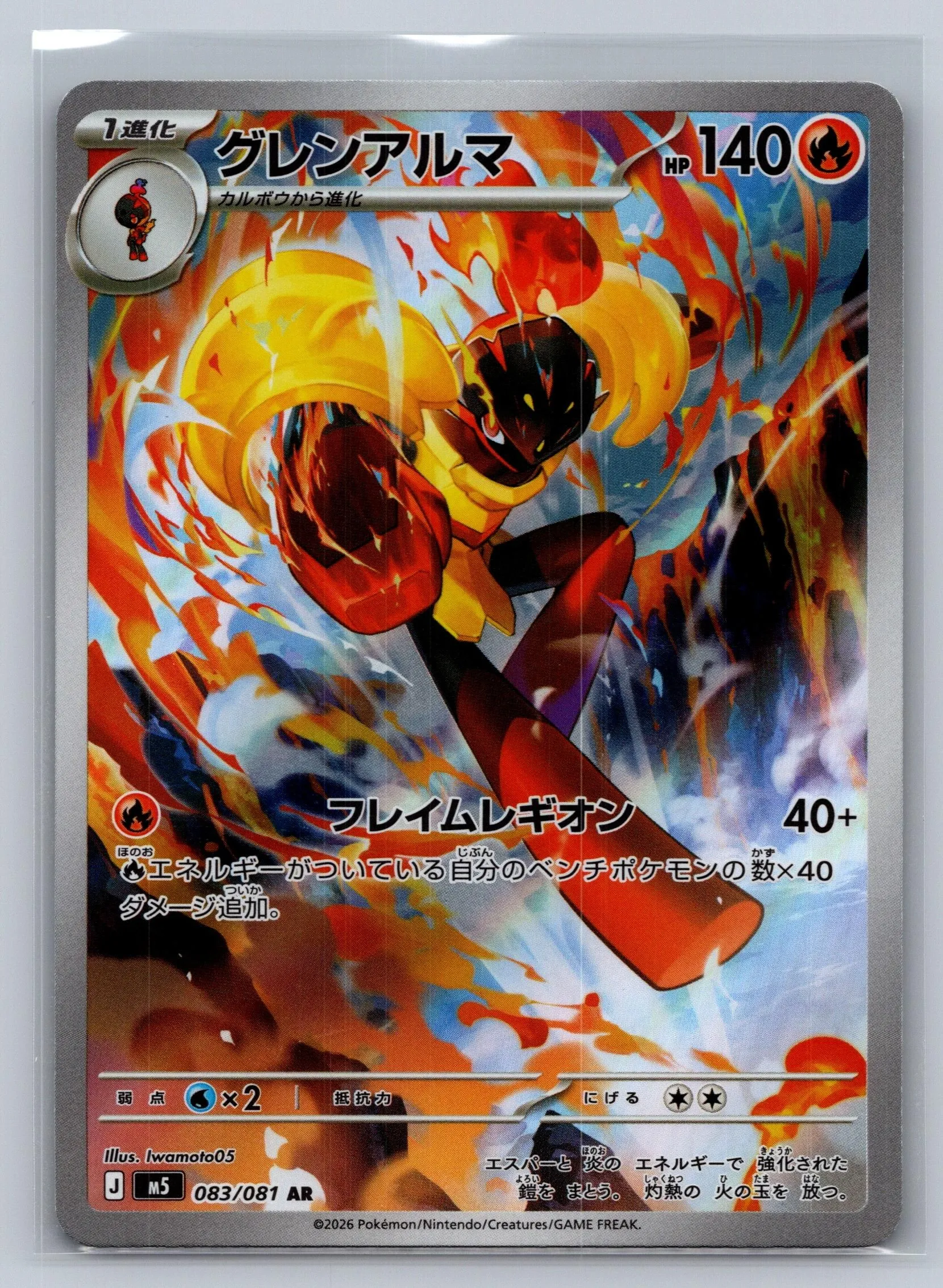 Card image