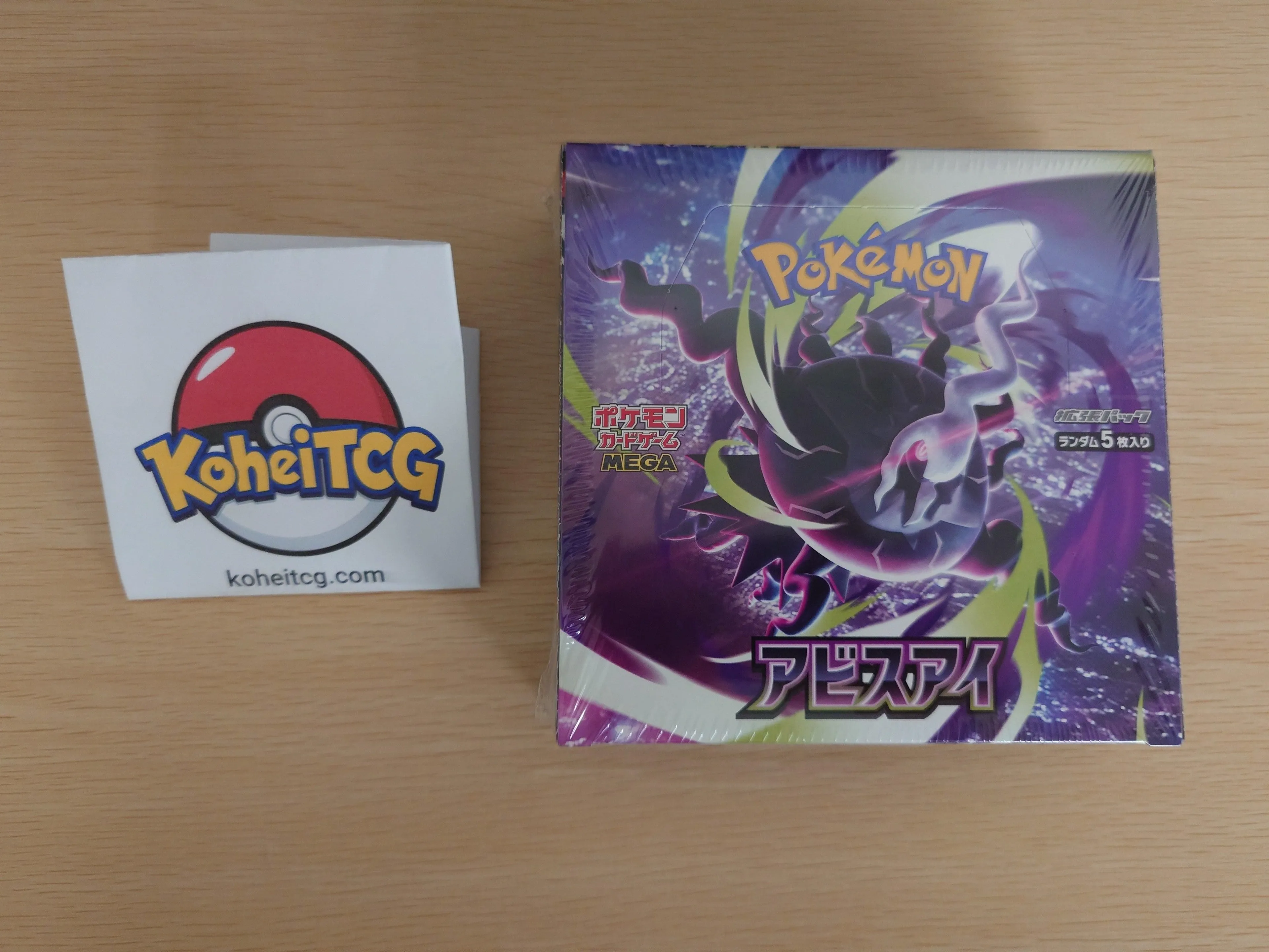 Pokémon Card Game MEGA Expansion Pack - Abyss eye - Booster Box (Japanese)